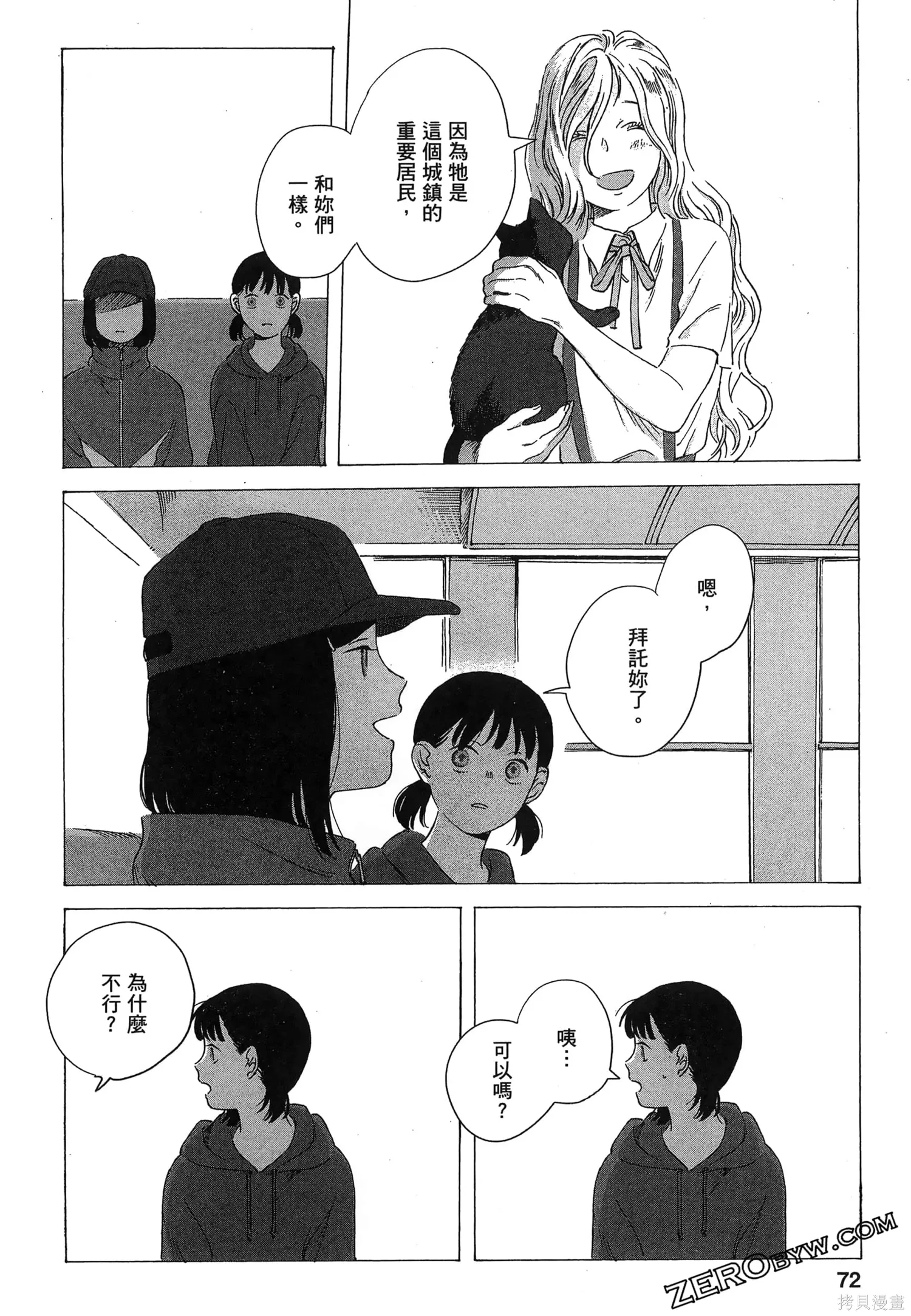 第01卷 第75页