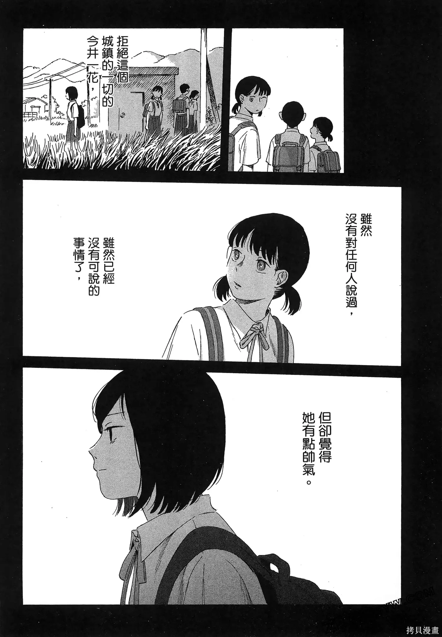 第01卷 第76页