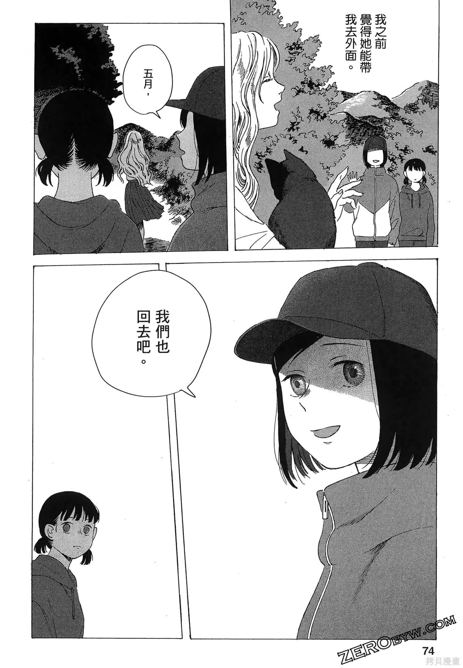 第01卷 第77页