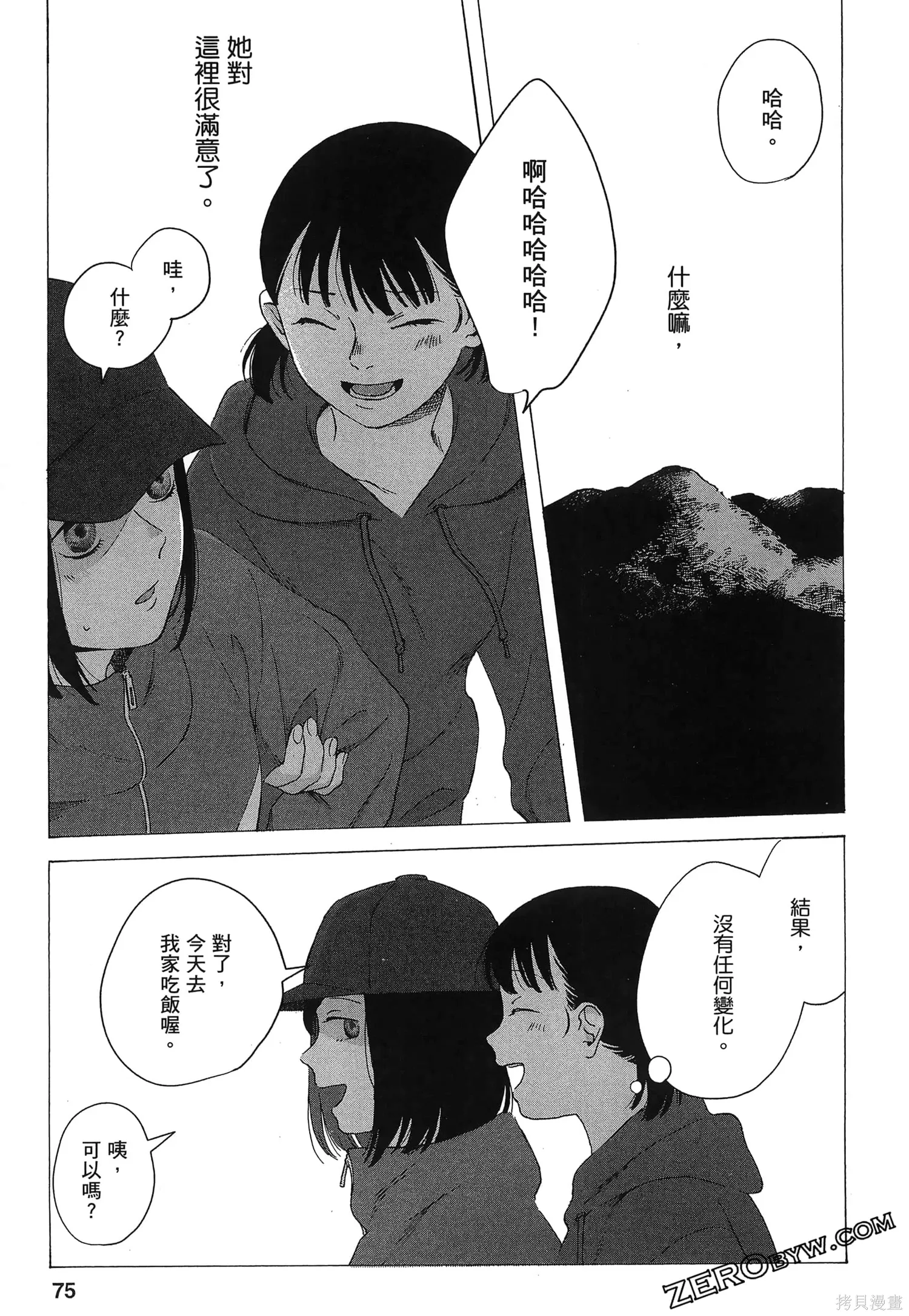 第01卷 第78页