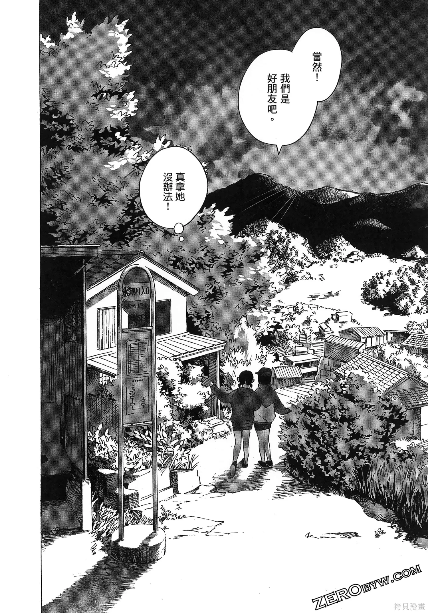 第01卷 第79页