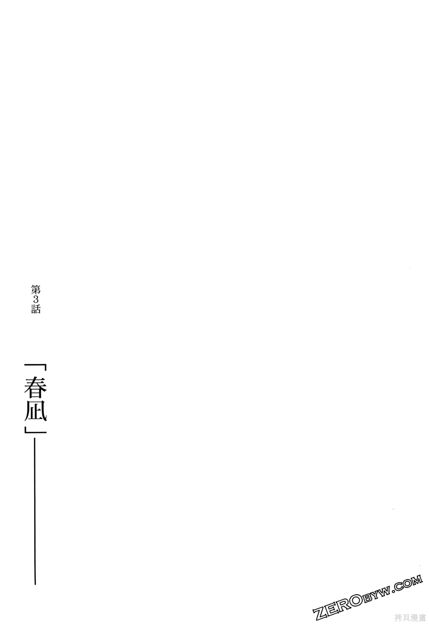 第01卷 第80页