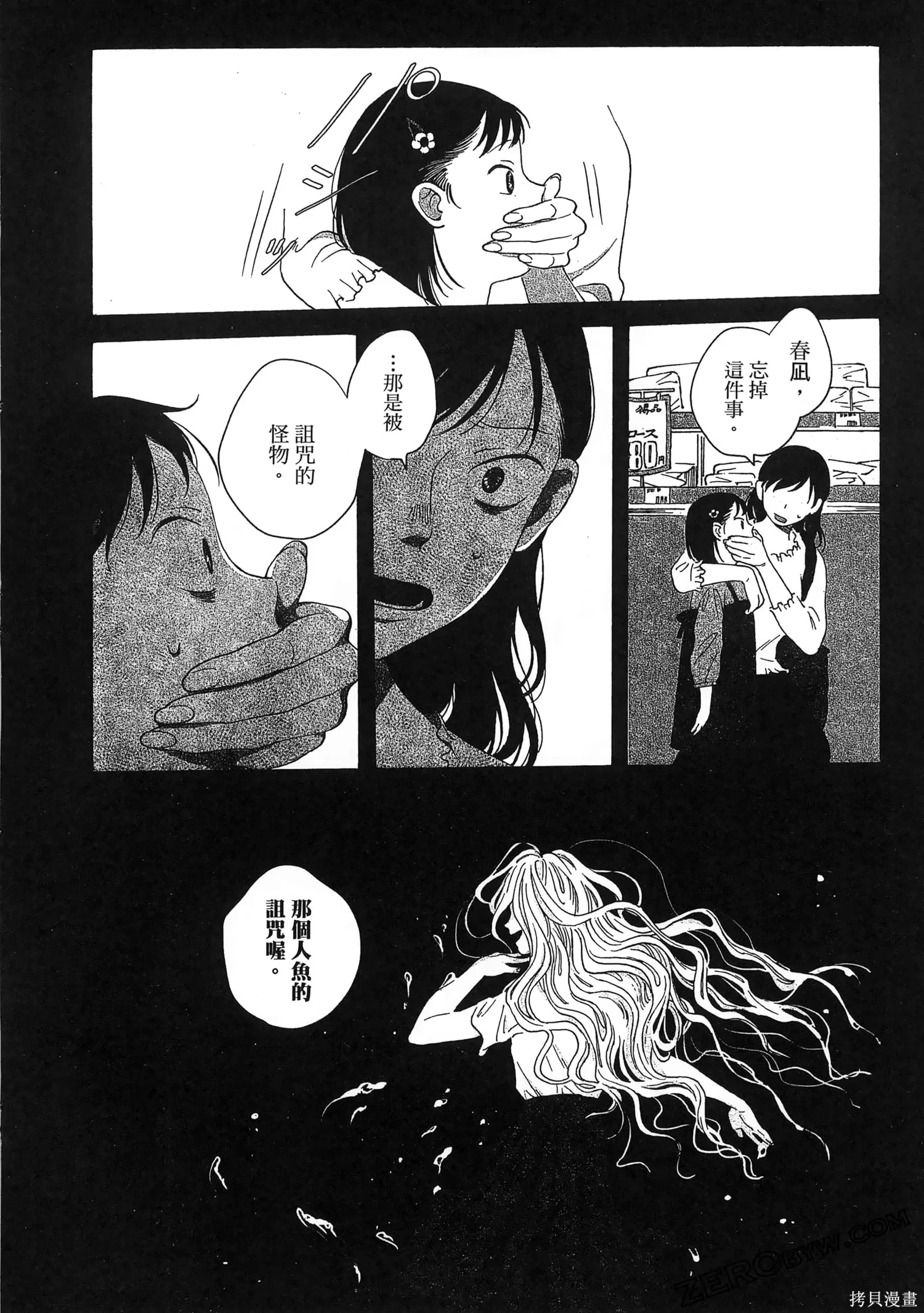 第01卷 第82页