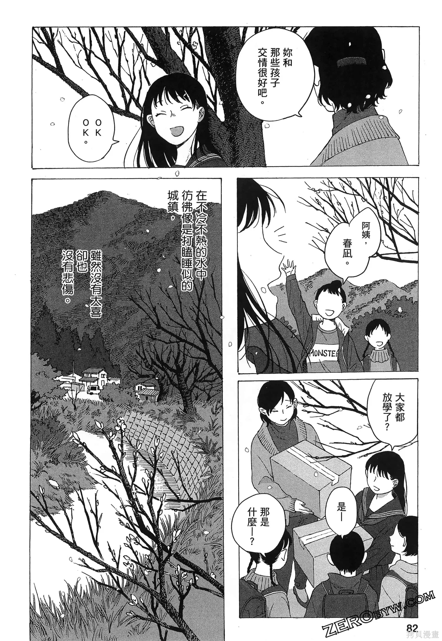 第01卷 第84页