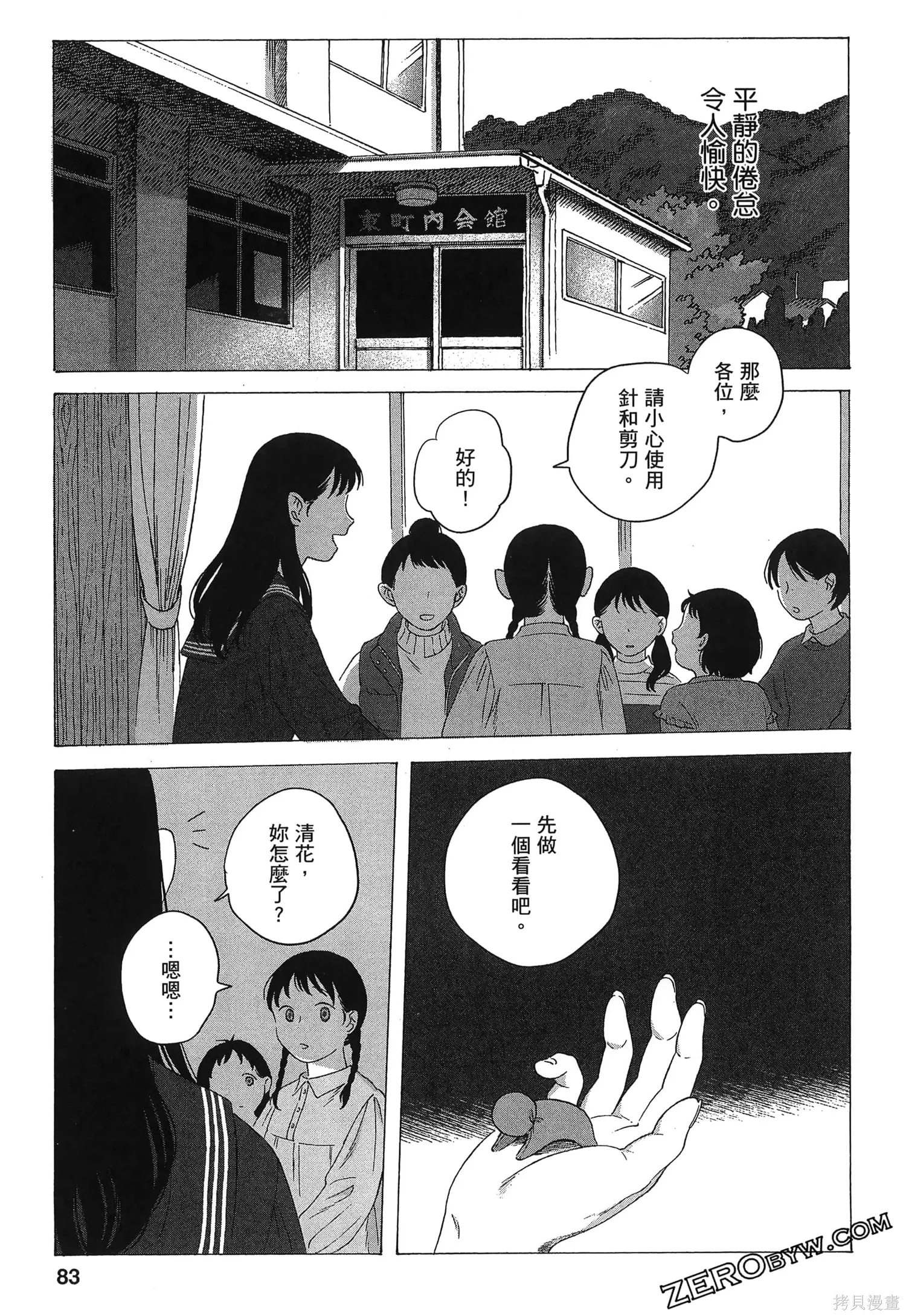 第01卷 第85页