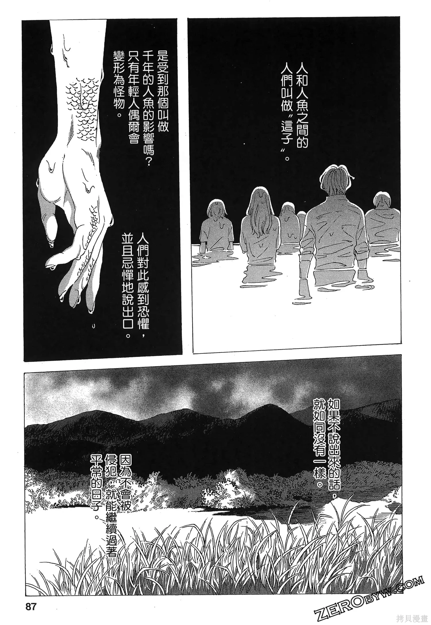 第01卷 第89页