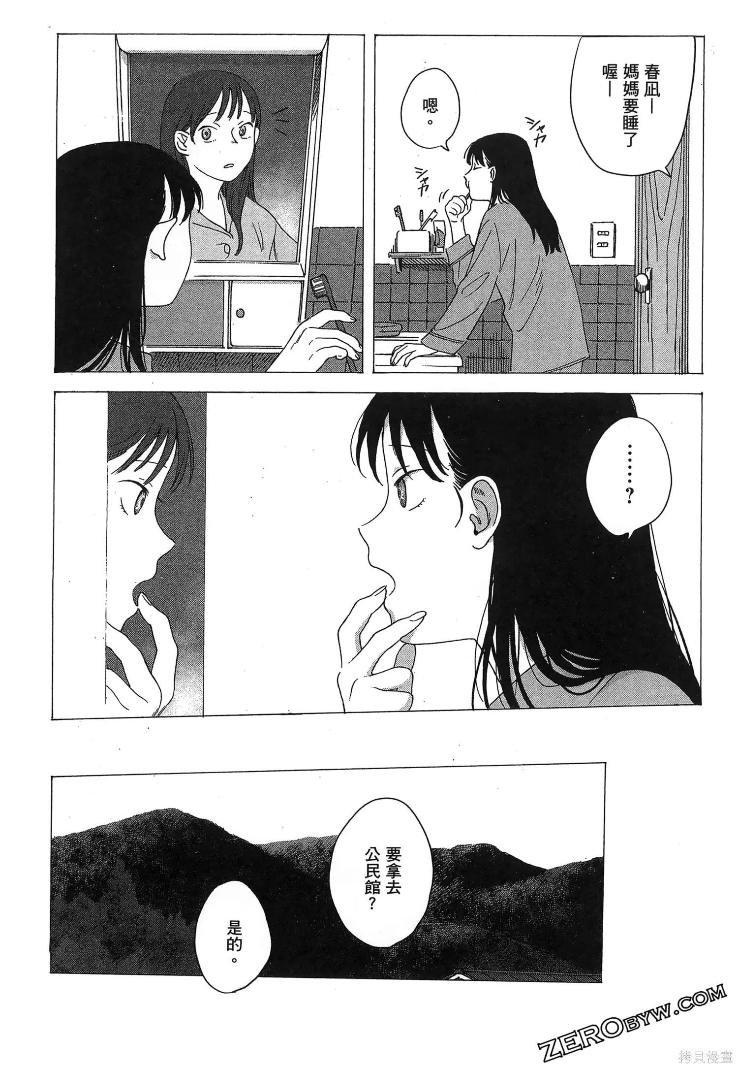 第01卷 第90页