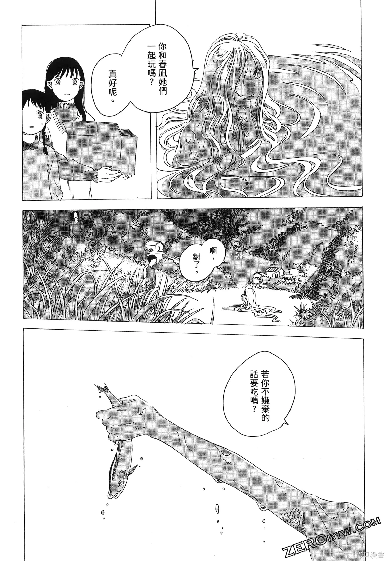 第01卷 第93页