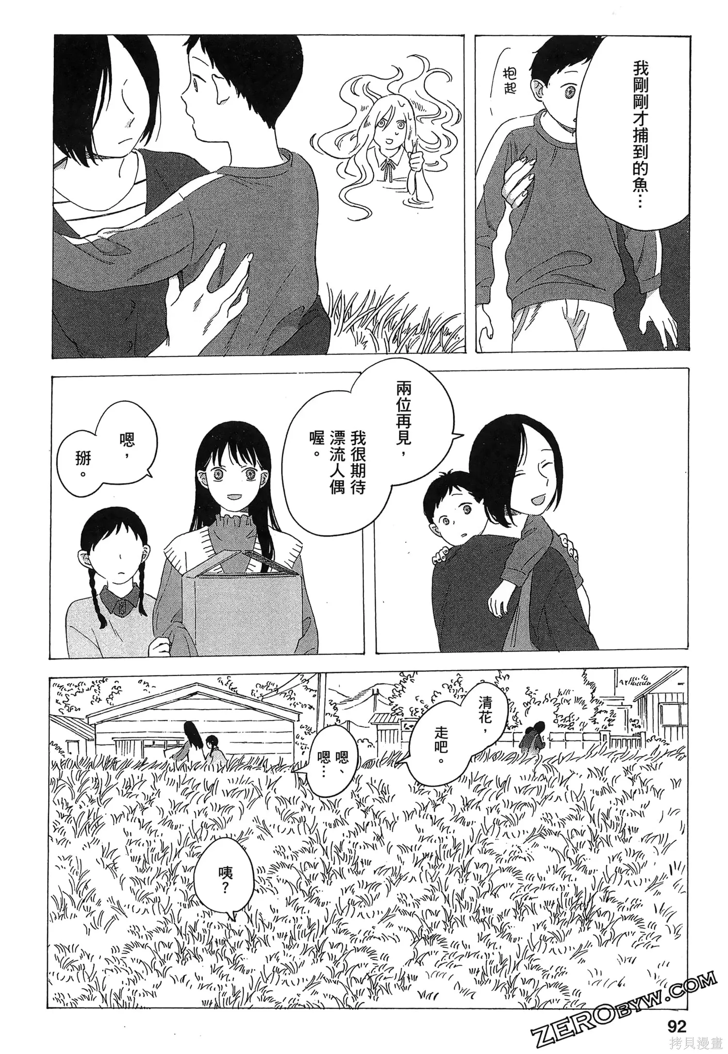 第01卷 第94页