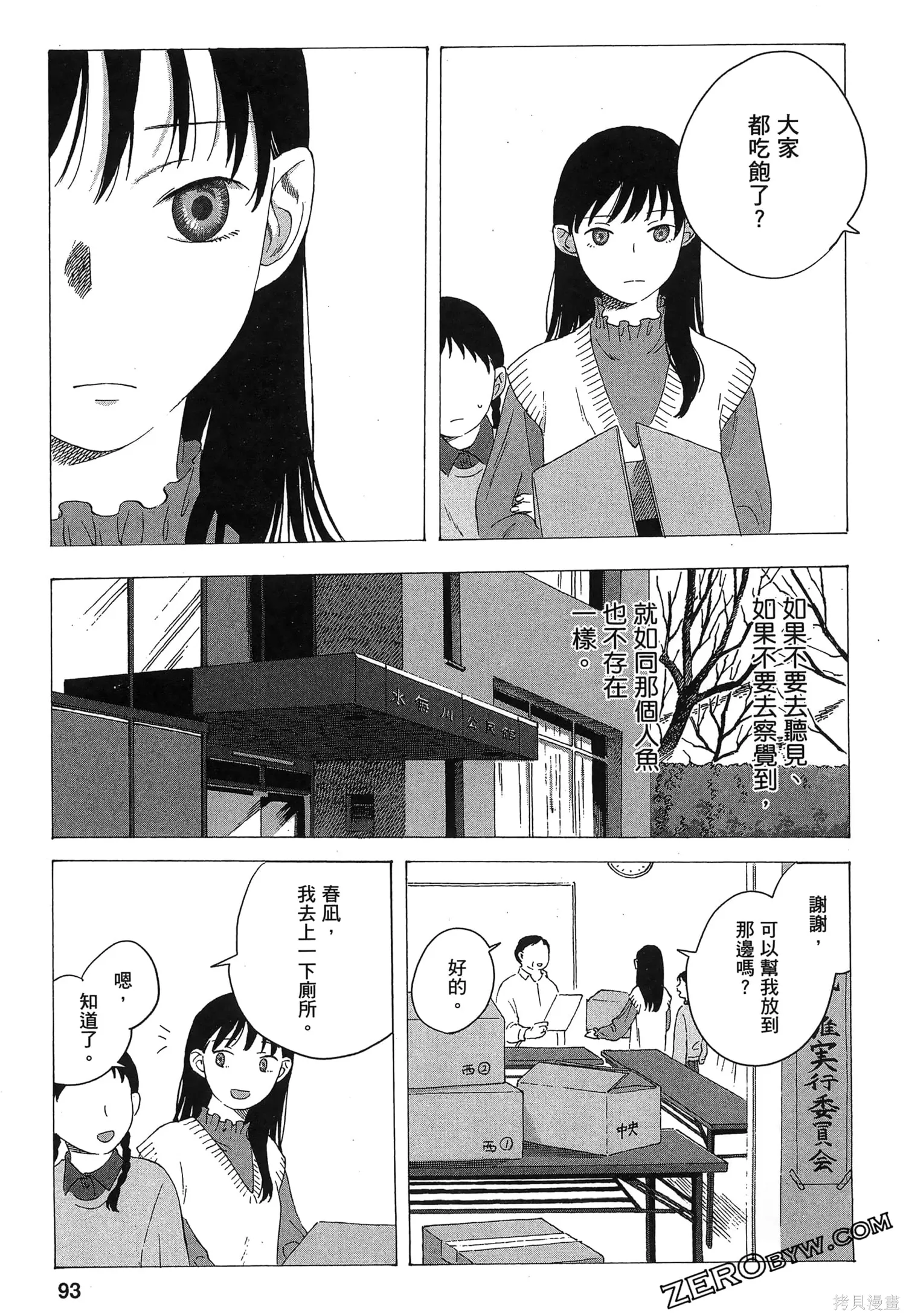 第01卷 第95页