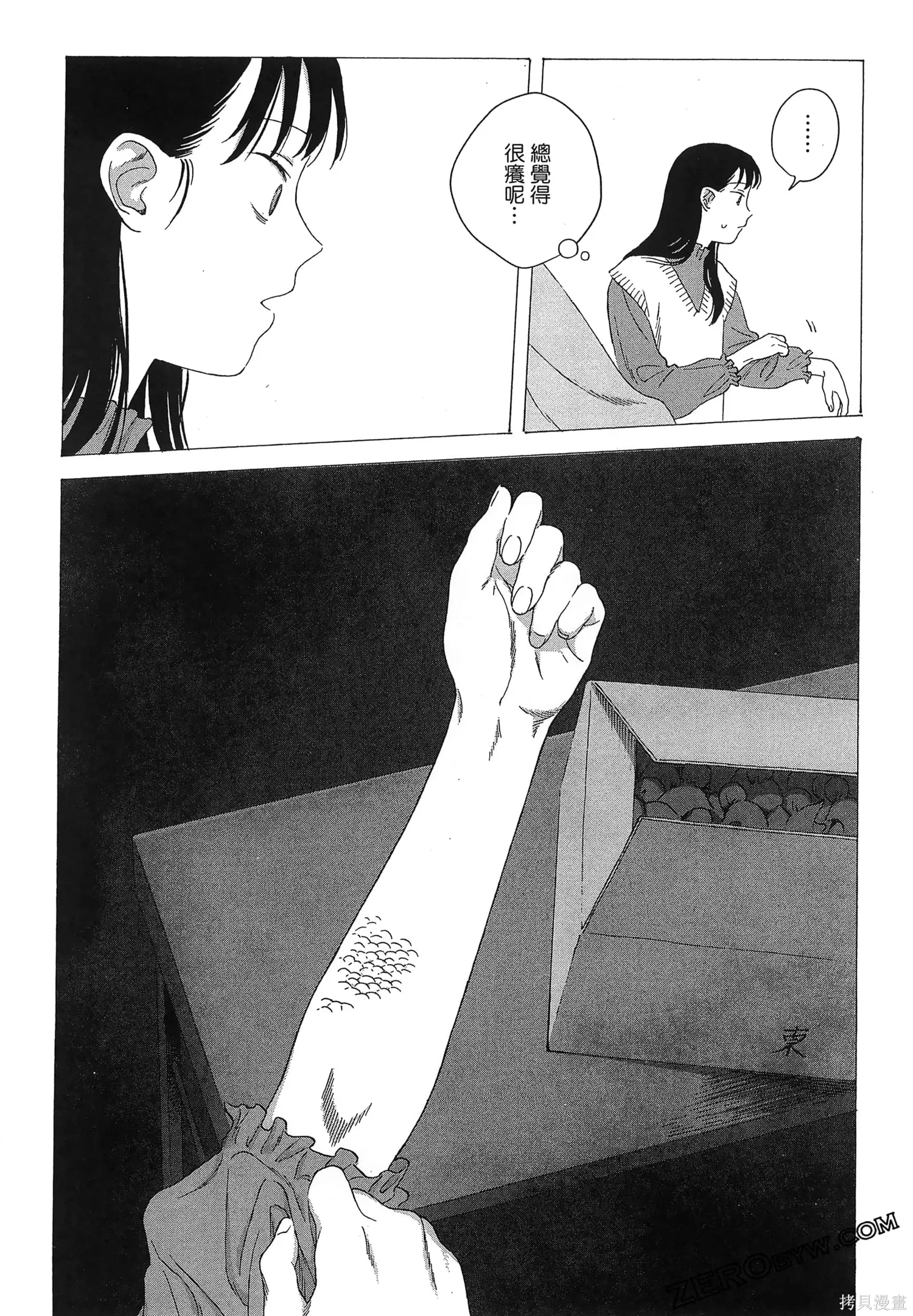 第01卷 第96页