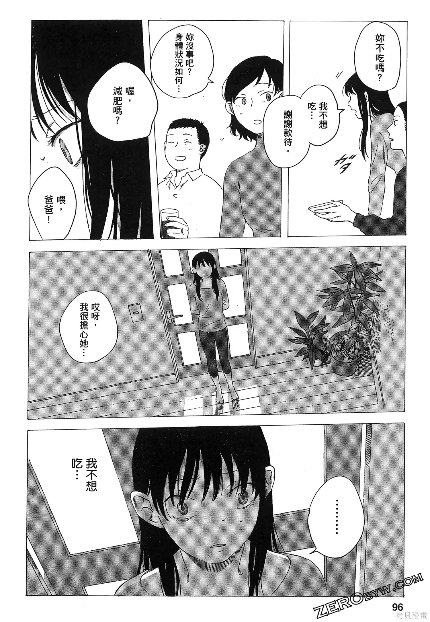 第01卷 第98页