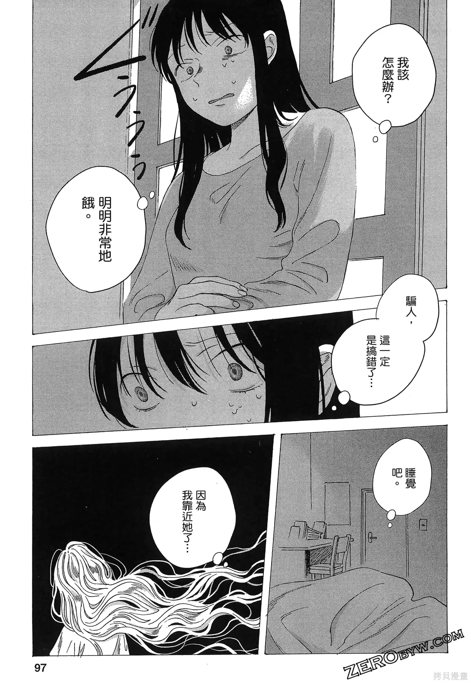 第01卷 第99页