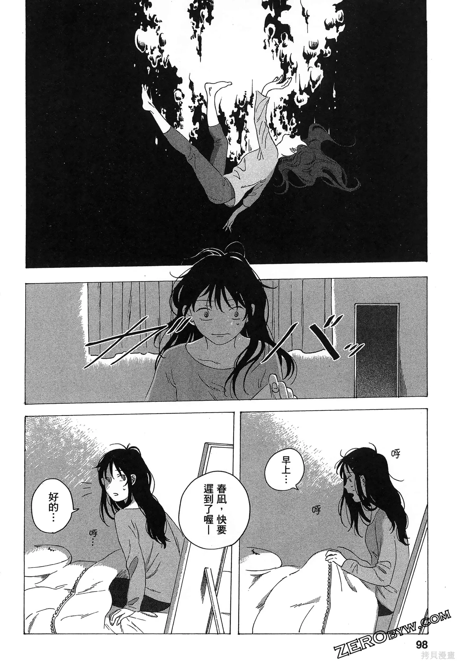 第01卷 第100页
