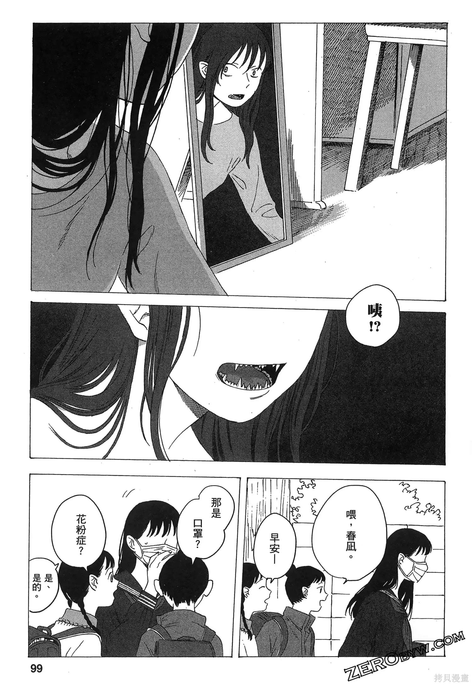 第01卷 第101页