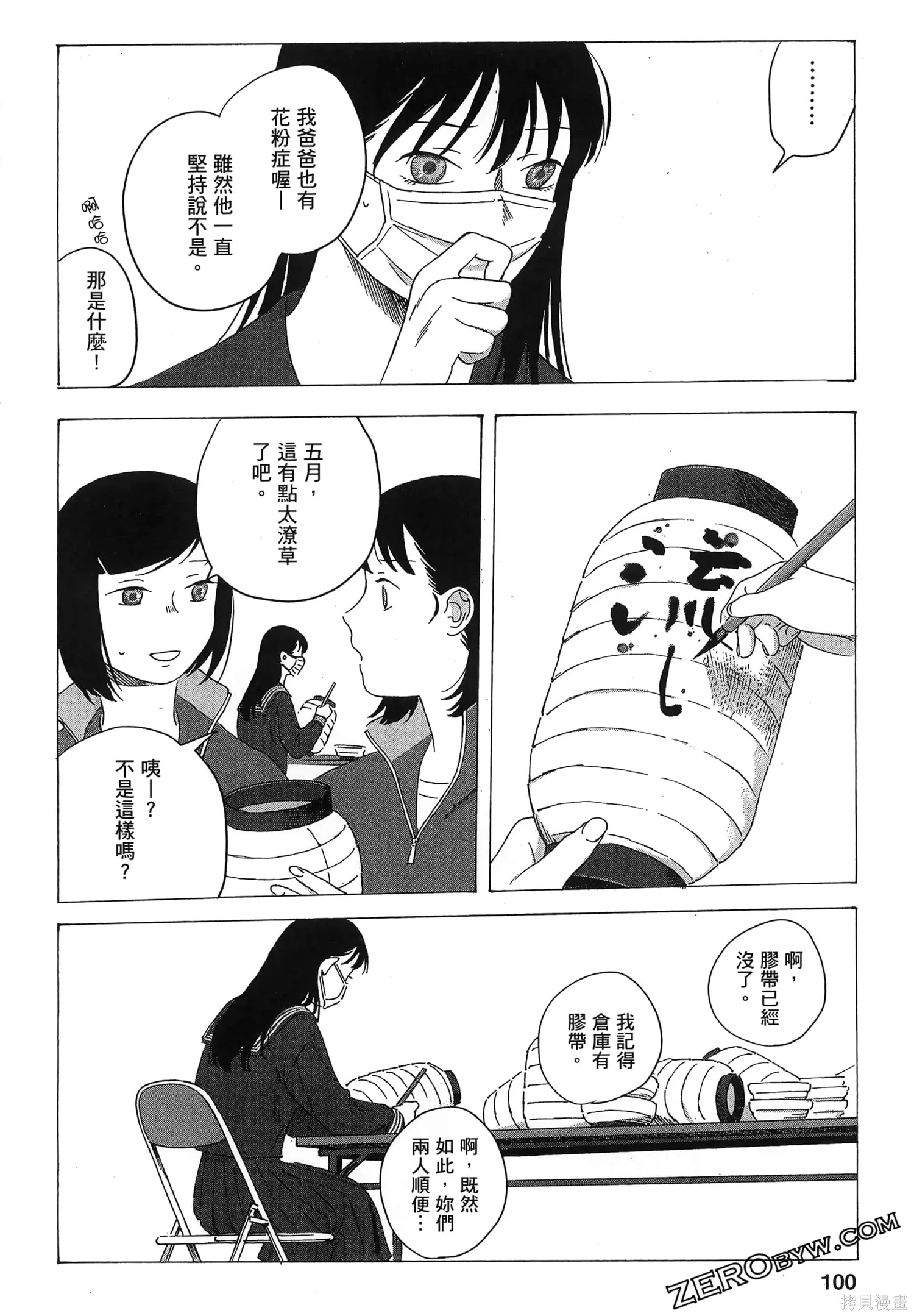 第01卷 第102页