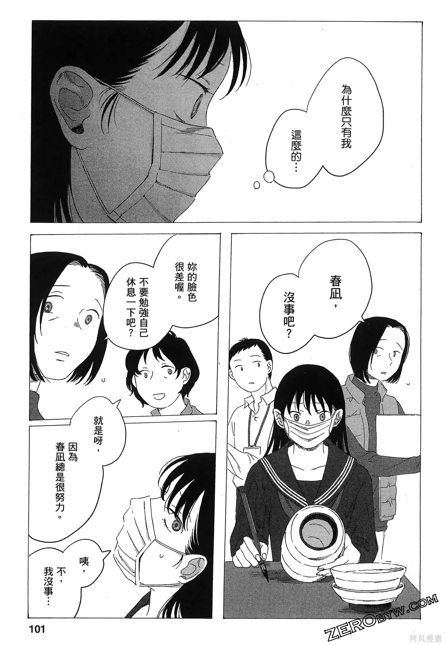 第01卷 第103页