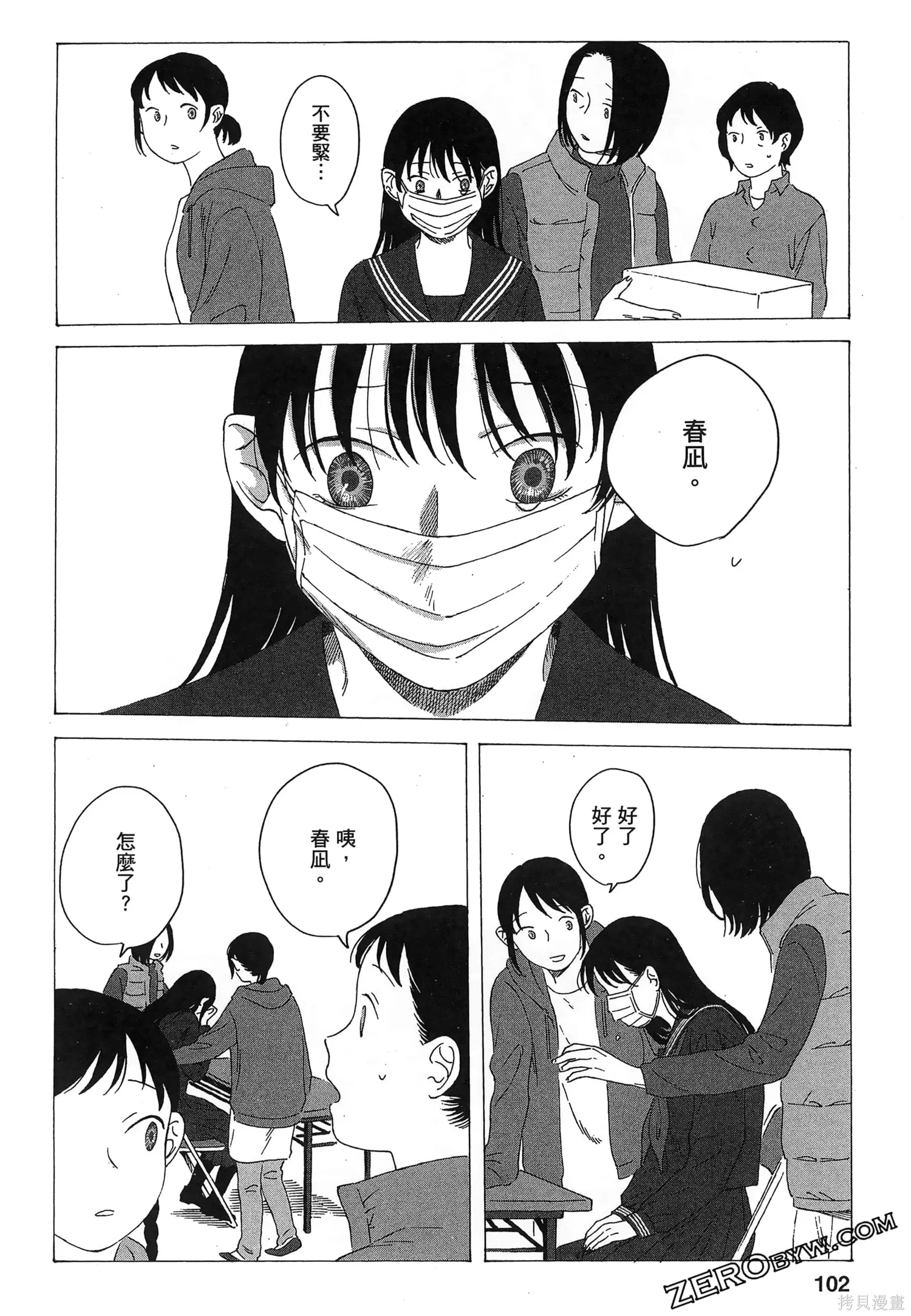 第01卷 第104页