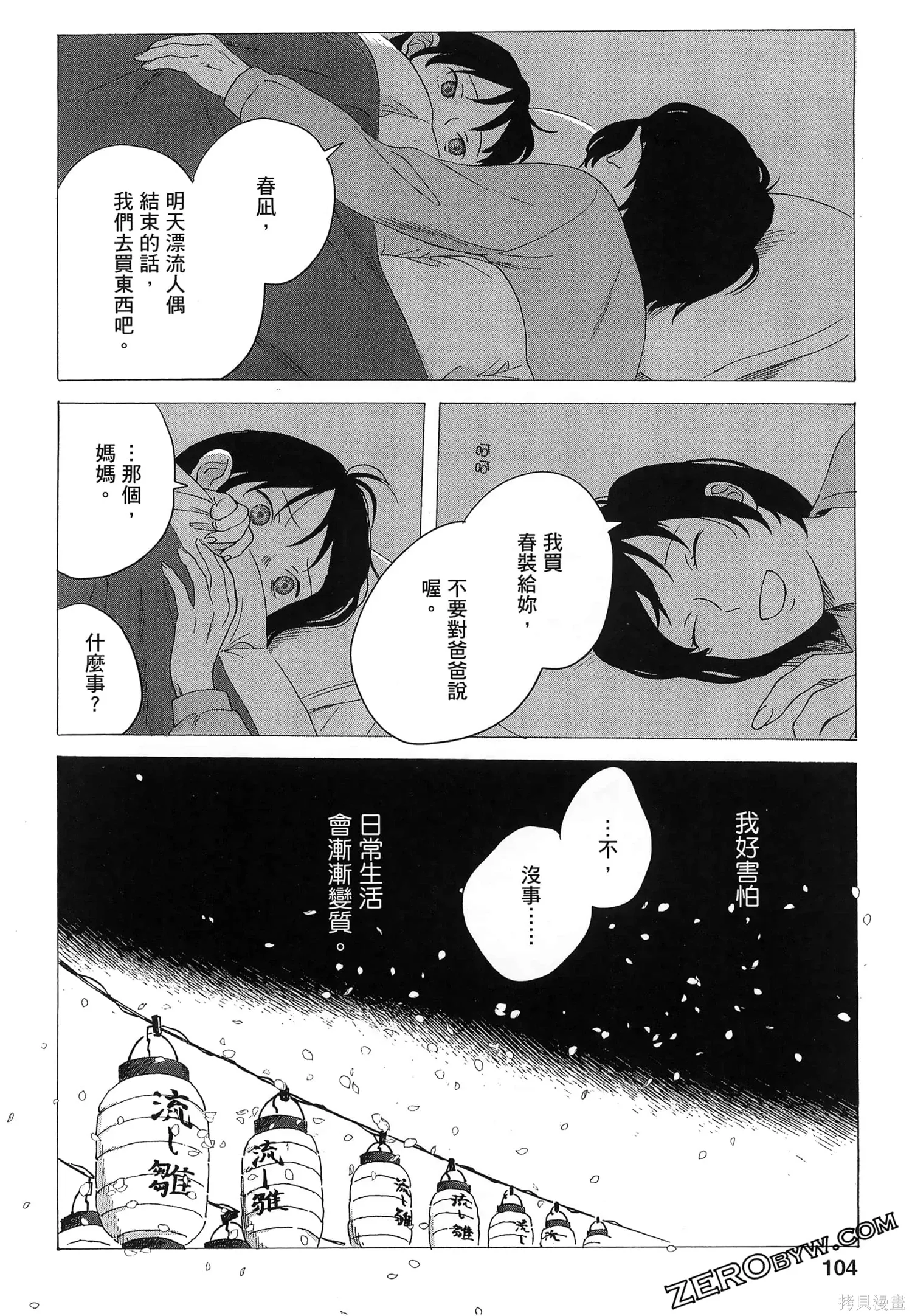 第01卷 第106页