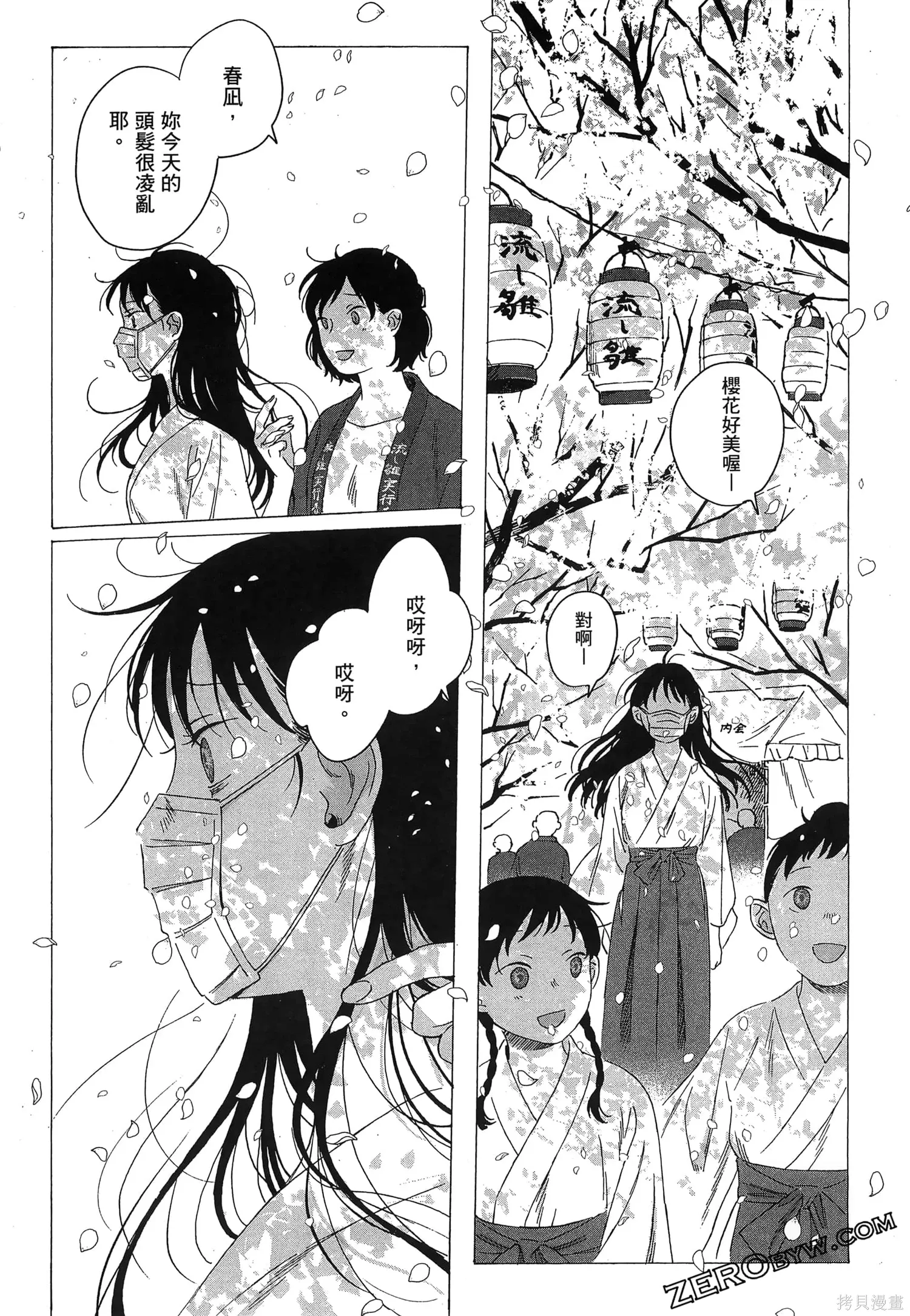 第01卷 第107页