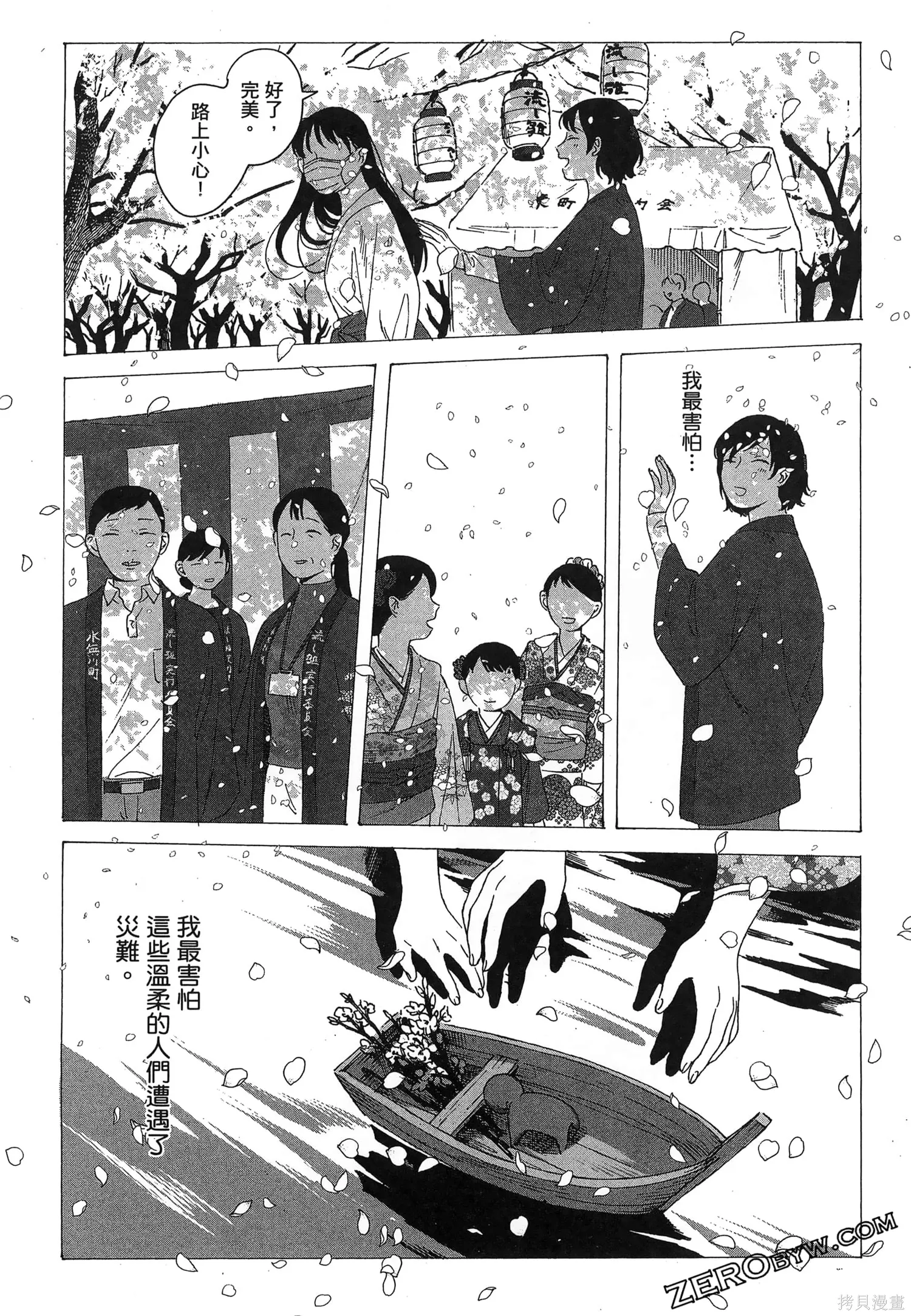 第01卷 第108页