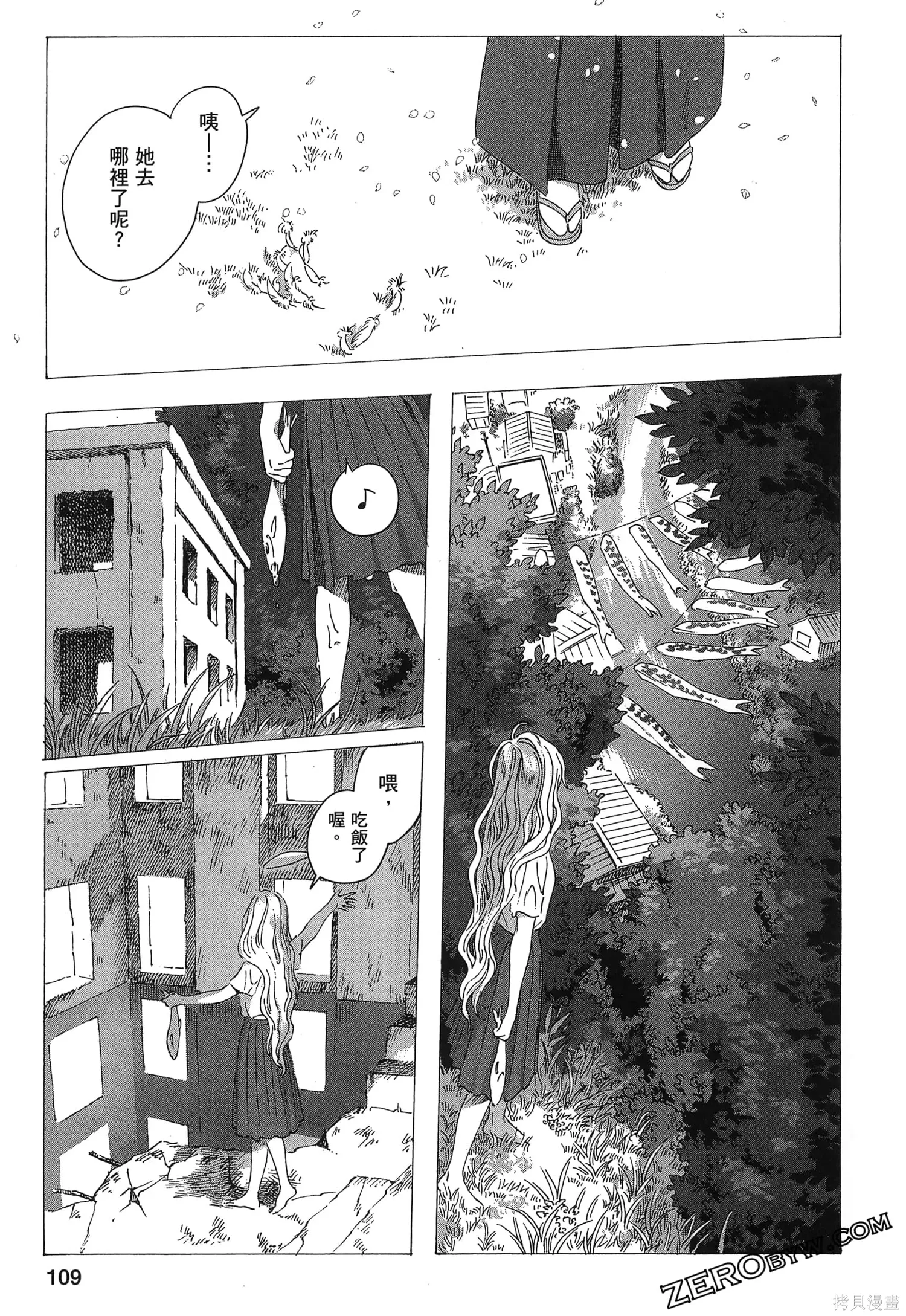 第01卷 第111页