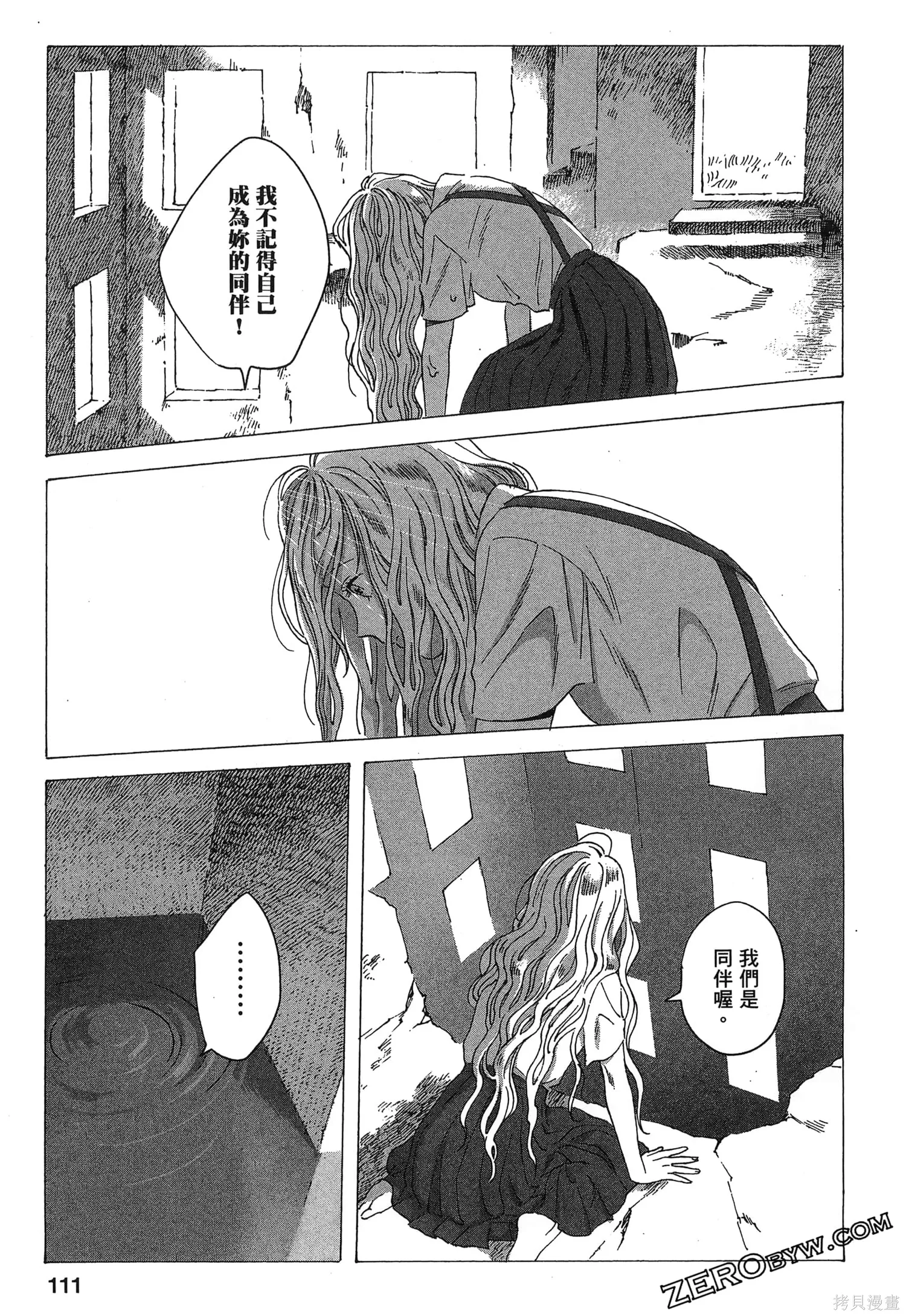 第01卷 第113页