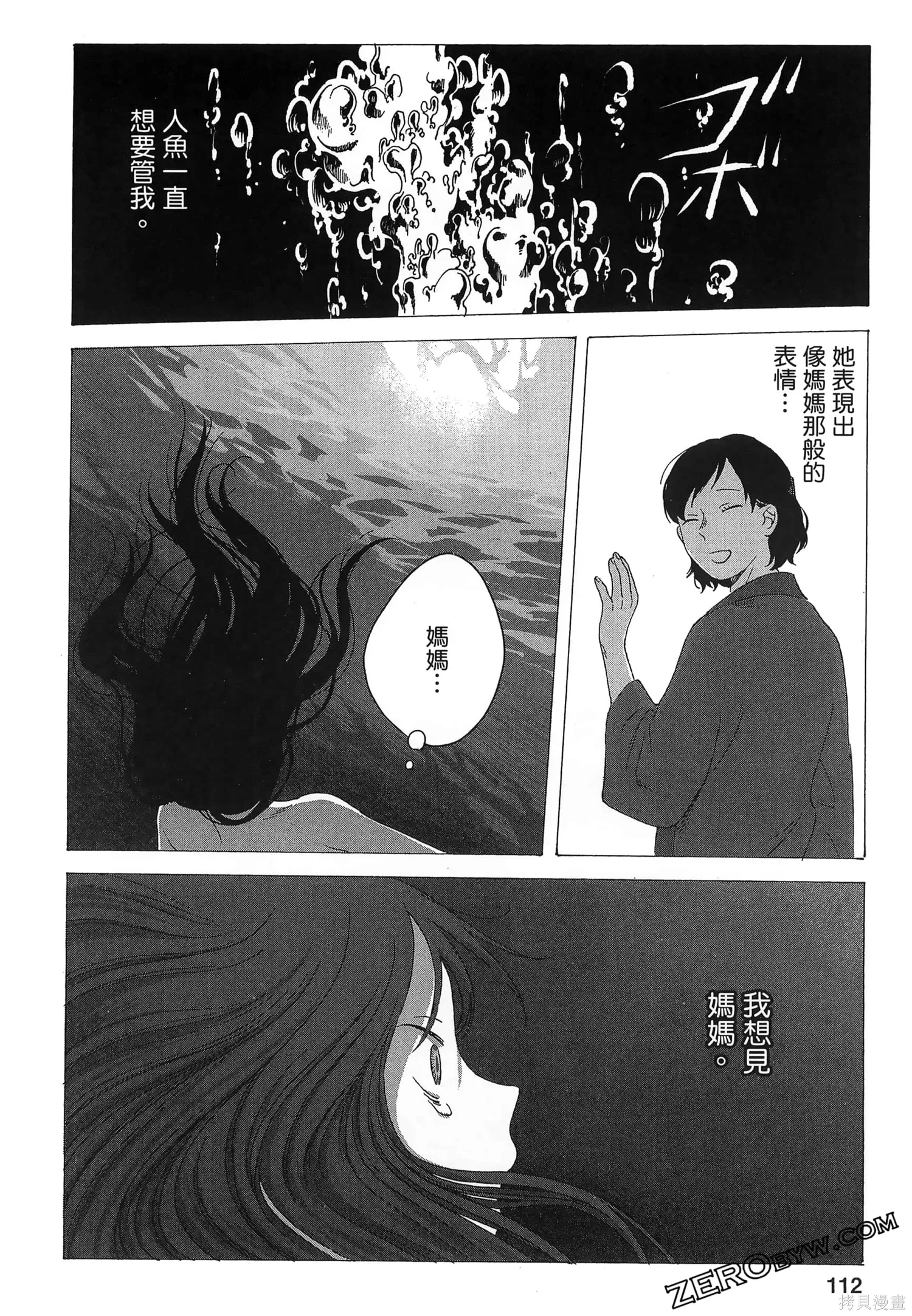 第01卷 第114页