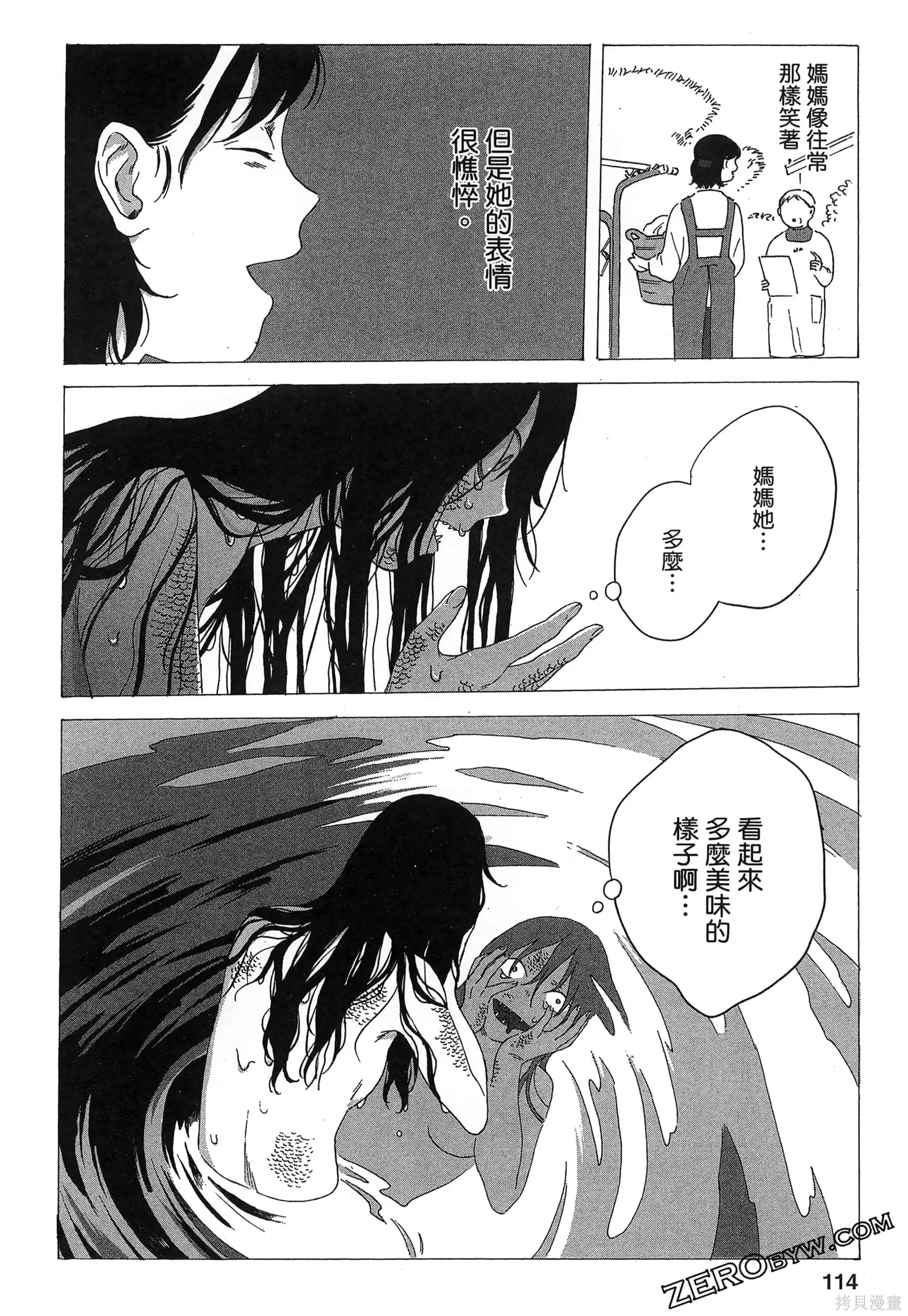 第01卷 第116页
