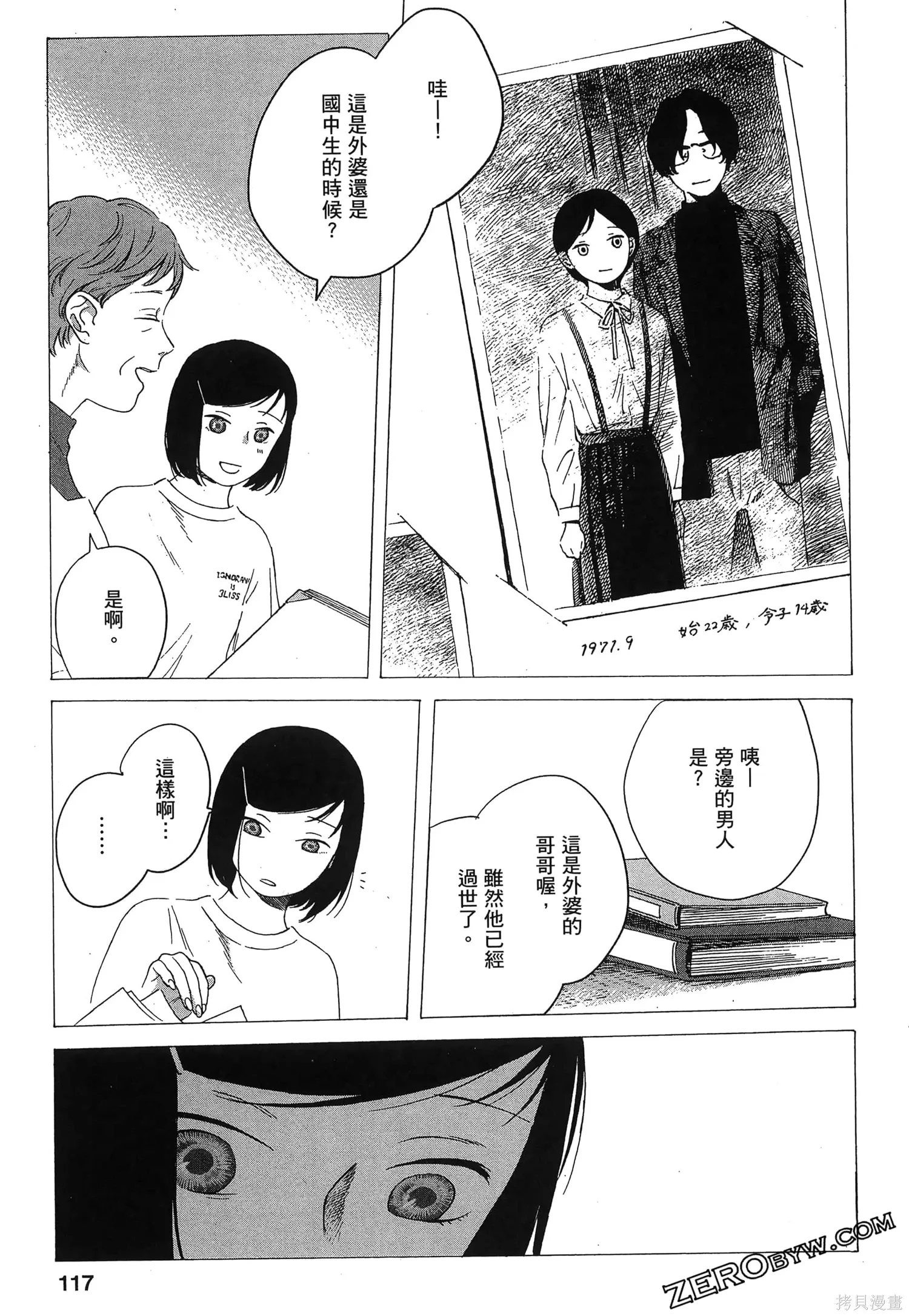 第01卷 第119页