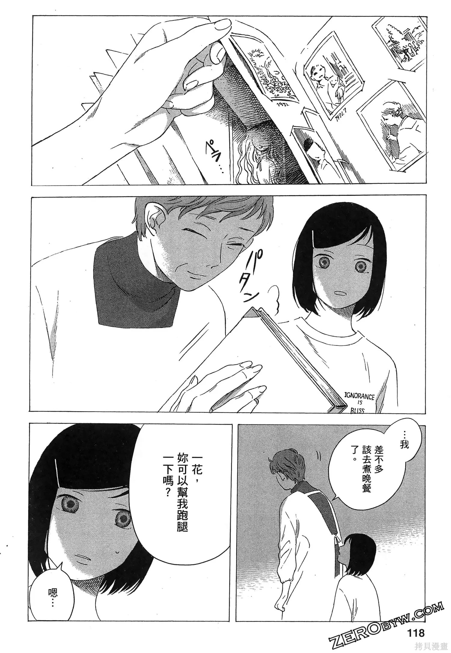 第01卷 第120页