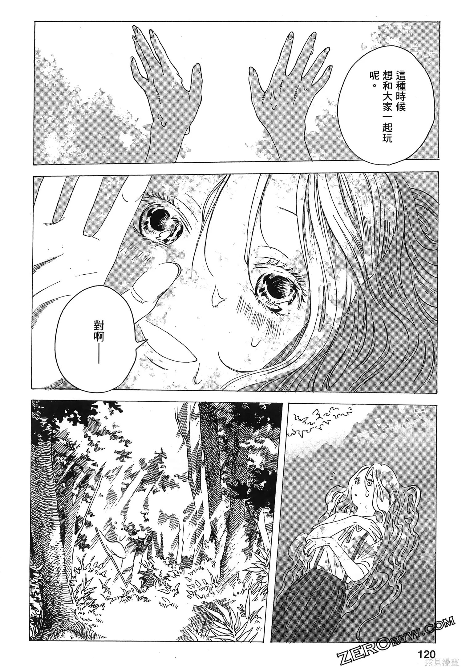 第01卷 第122页