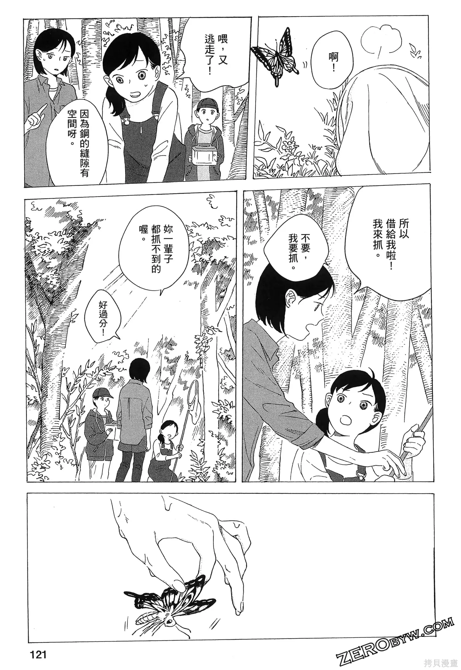 第01卷 第123页