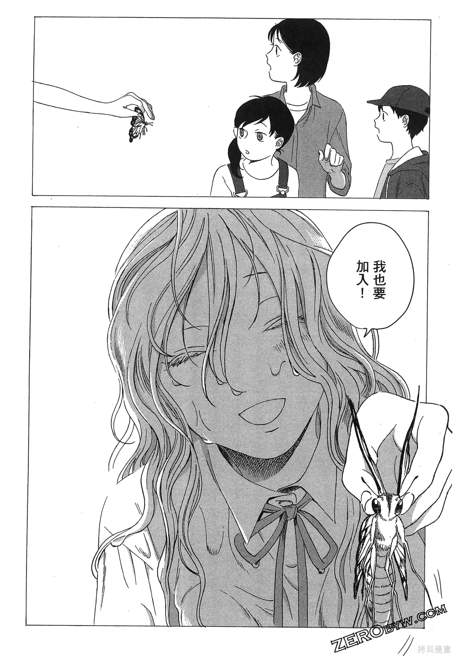 第01卷 第124页