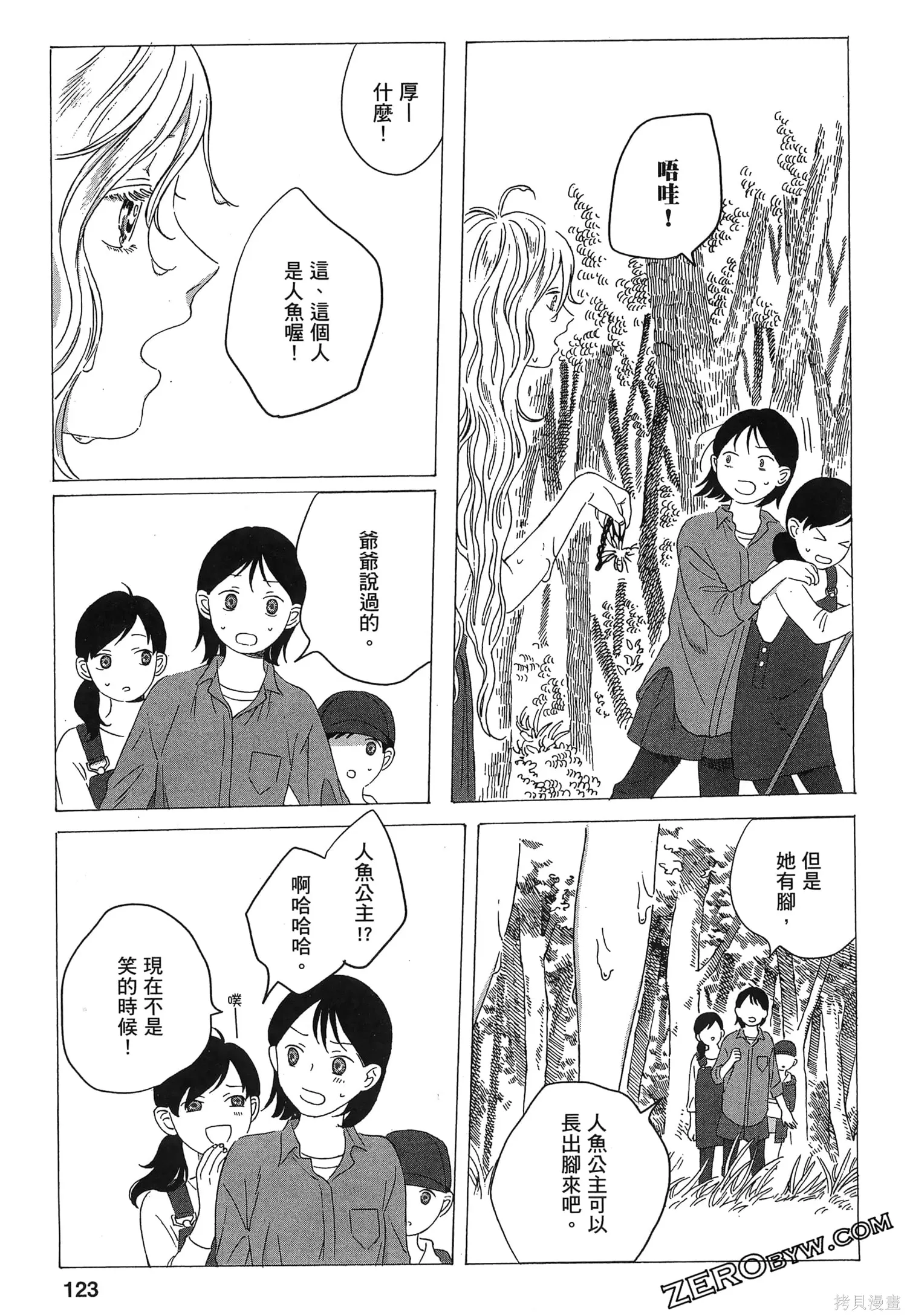 第01卷 第125页