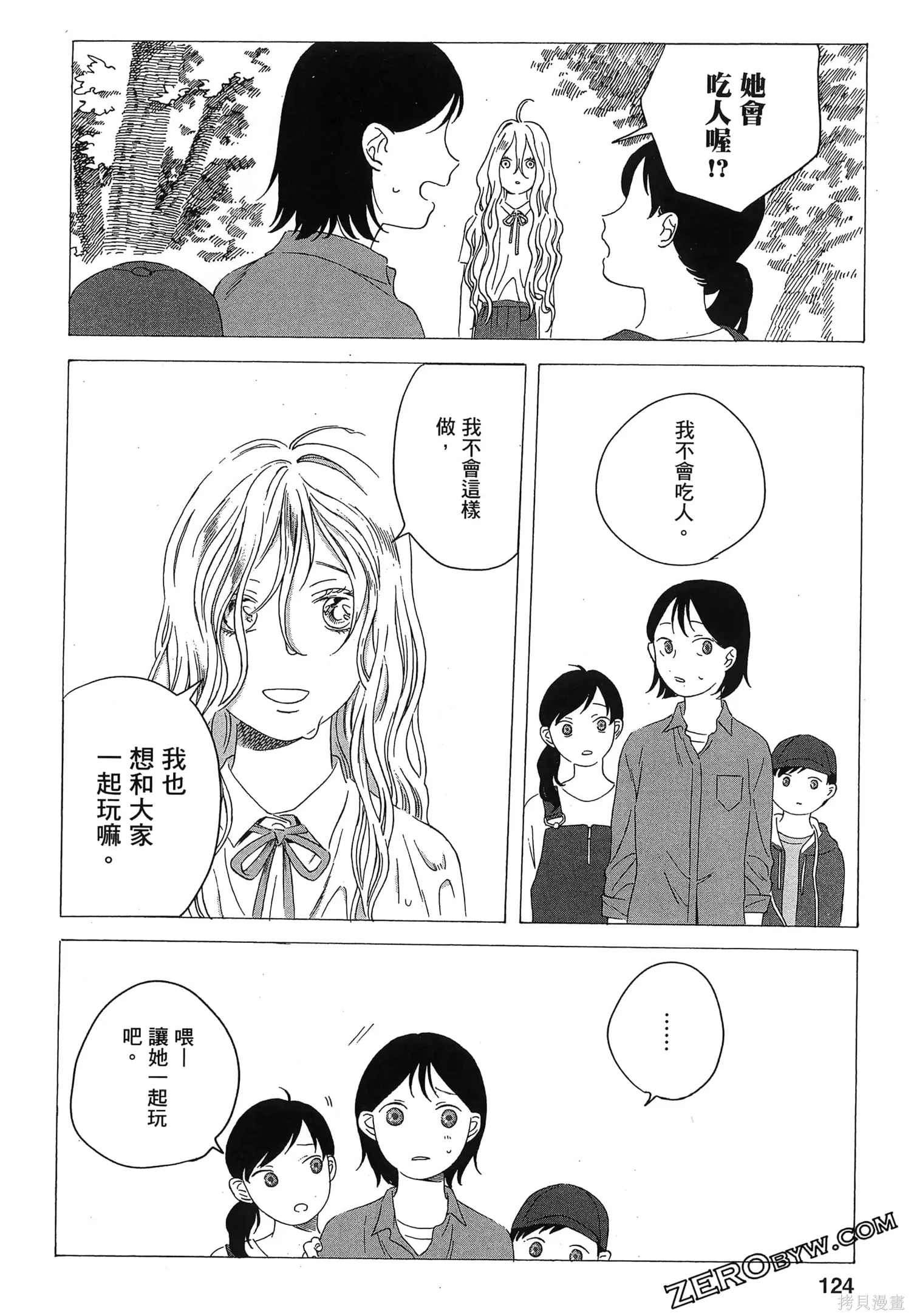 第01卷 第126页