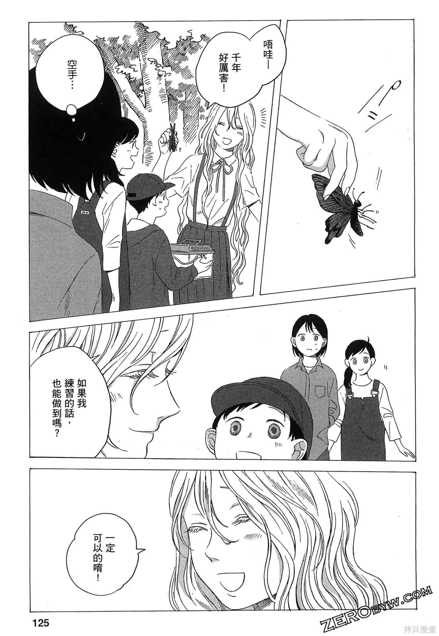 第01卷 第127页