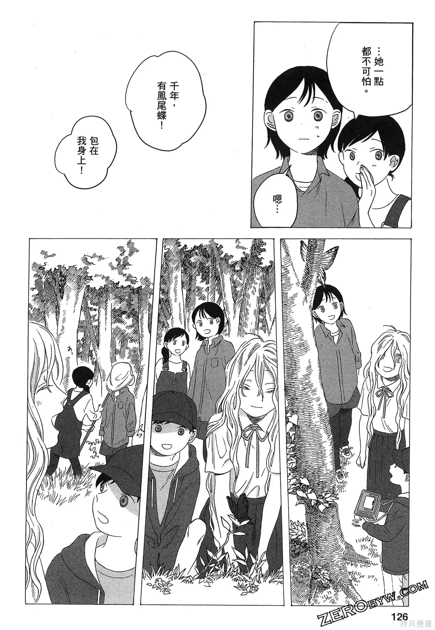 第01卷 第128页