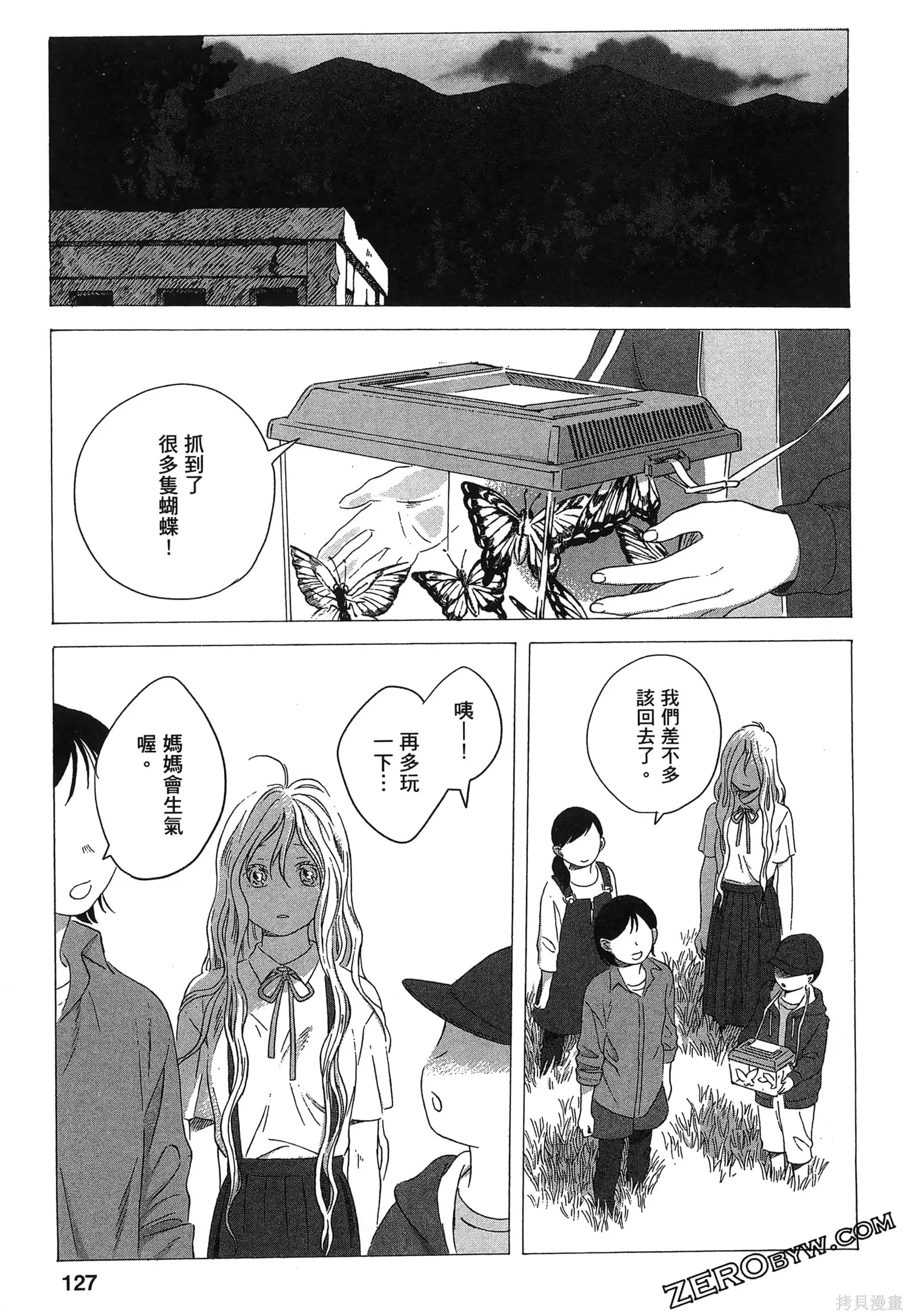 第01卷 第129页