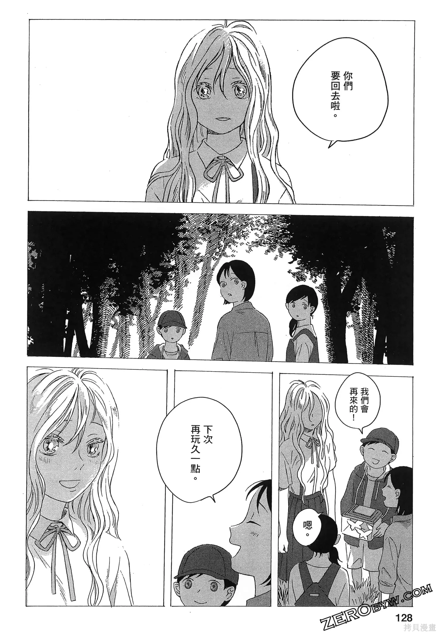 第01卷 第130页