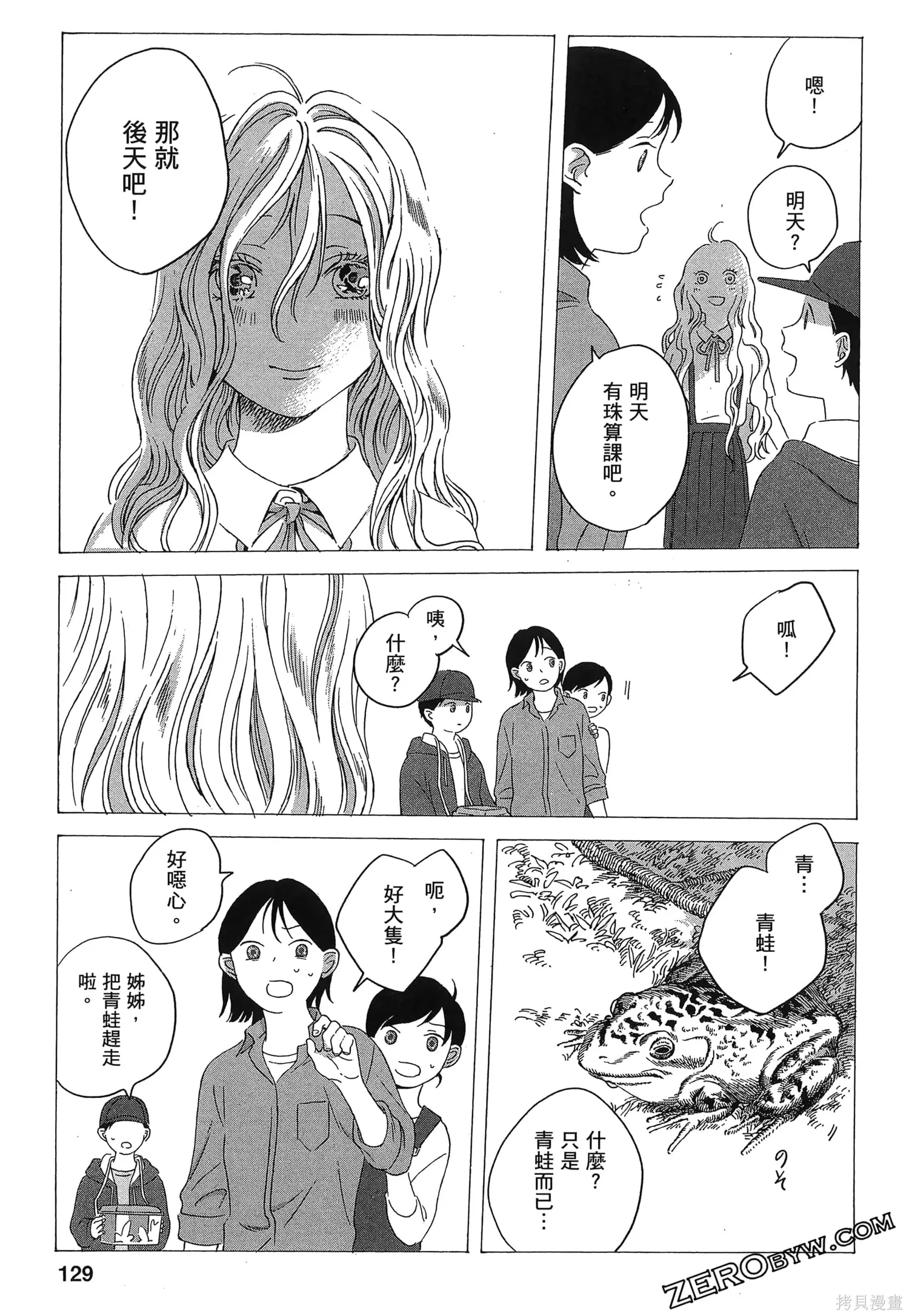 第01卷 第131页