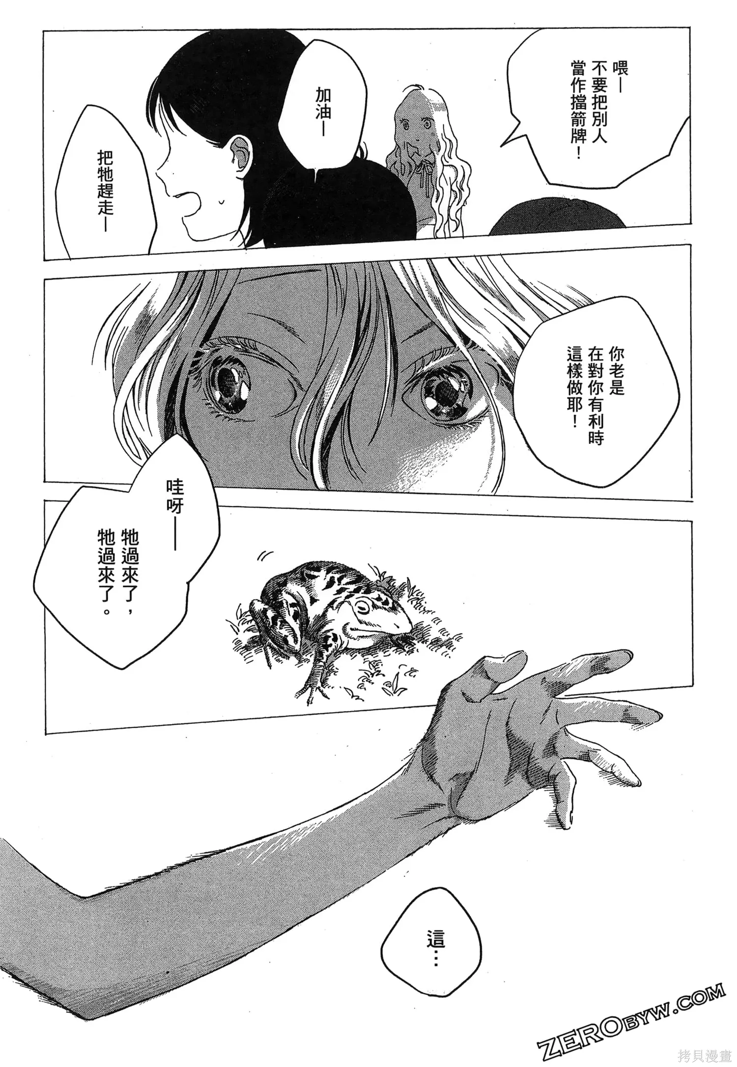 第01卷 第132页
