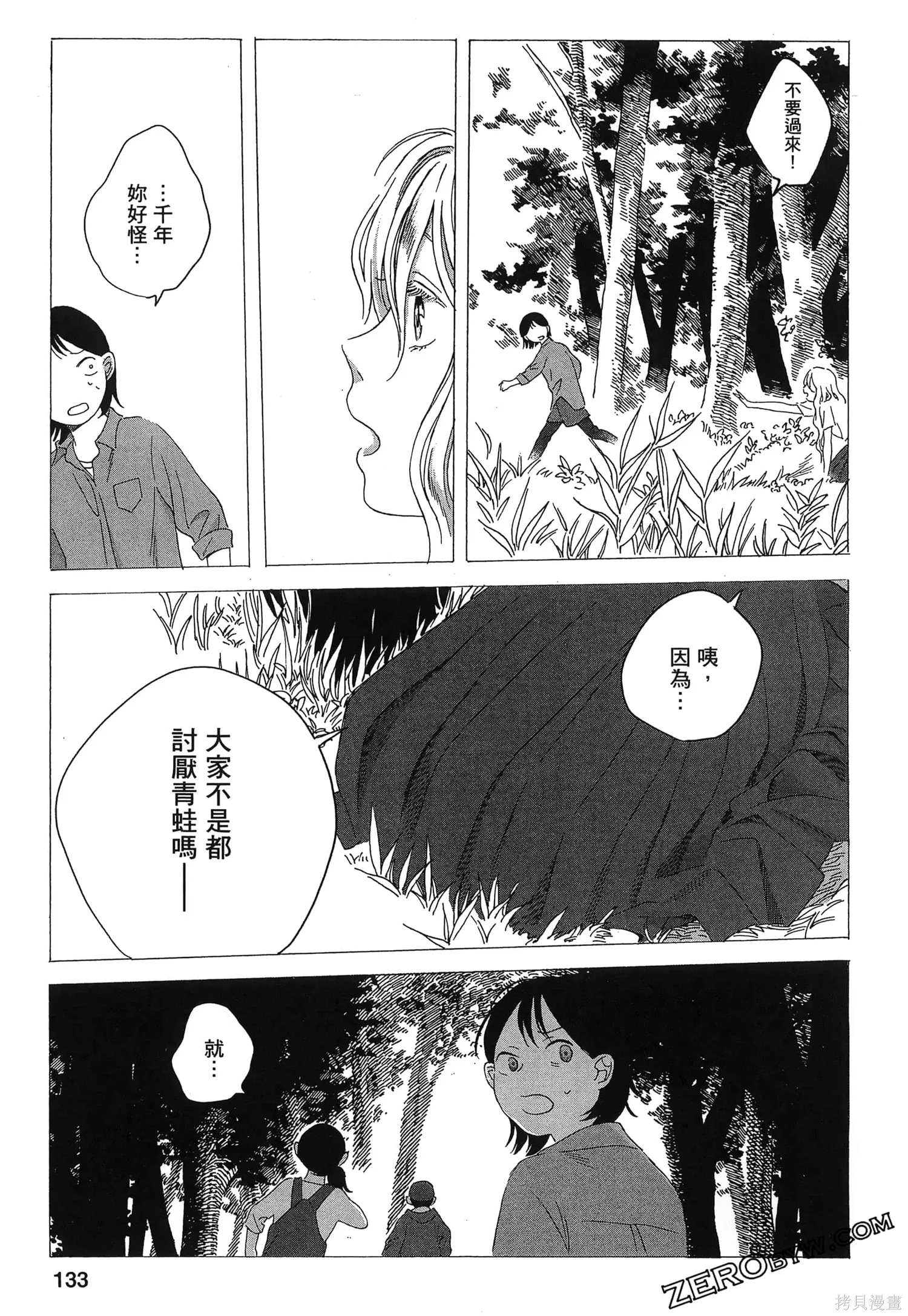 第01卷 第135页