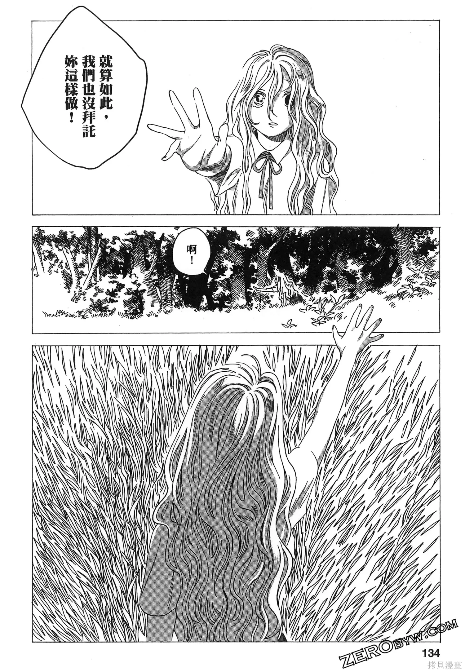 第01卷 第136页