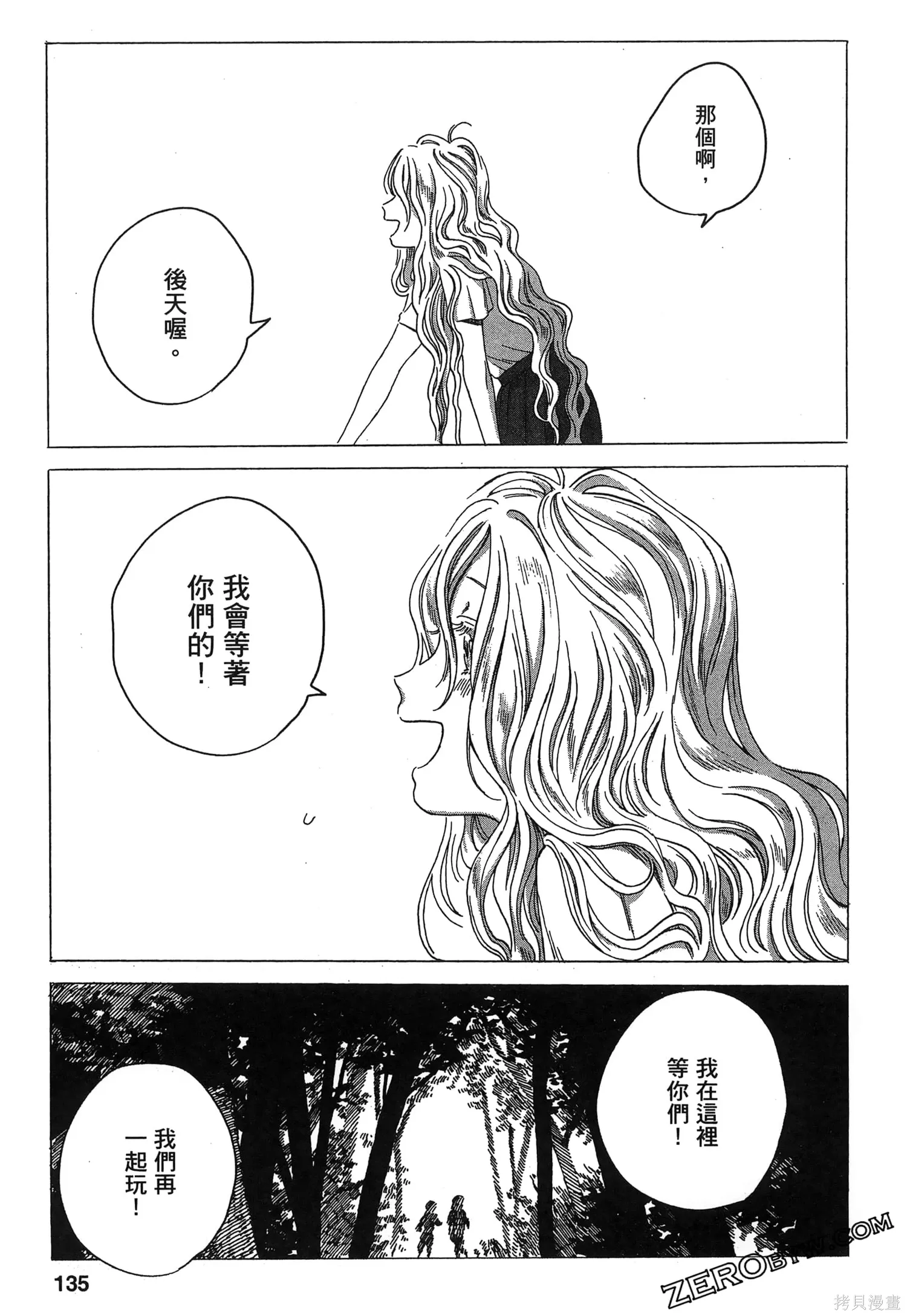 第01卷 第137页
