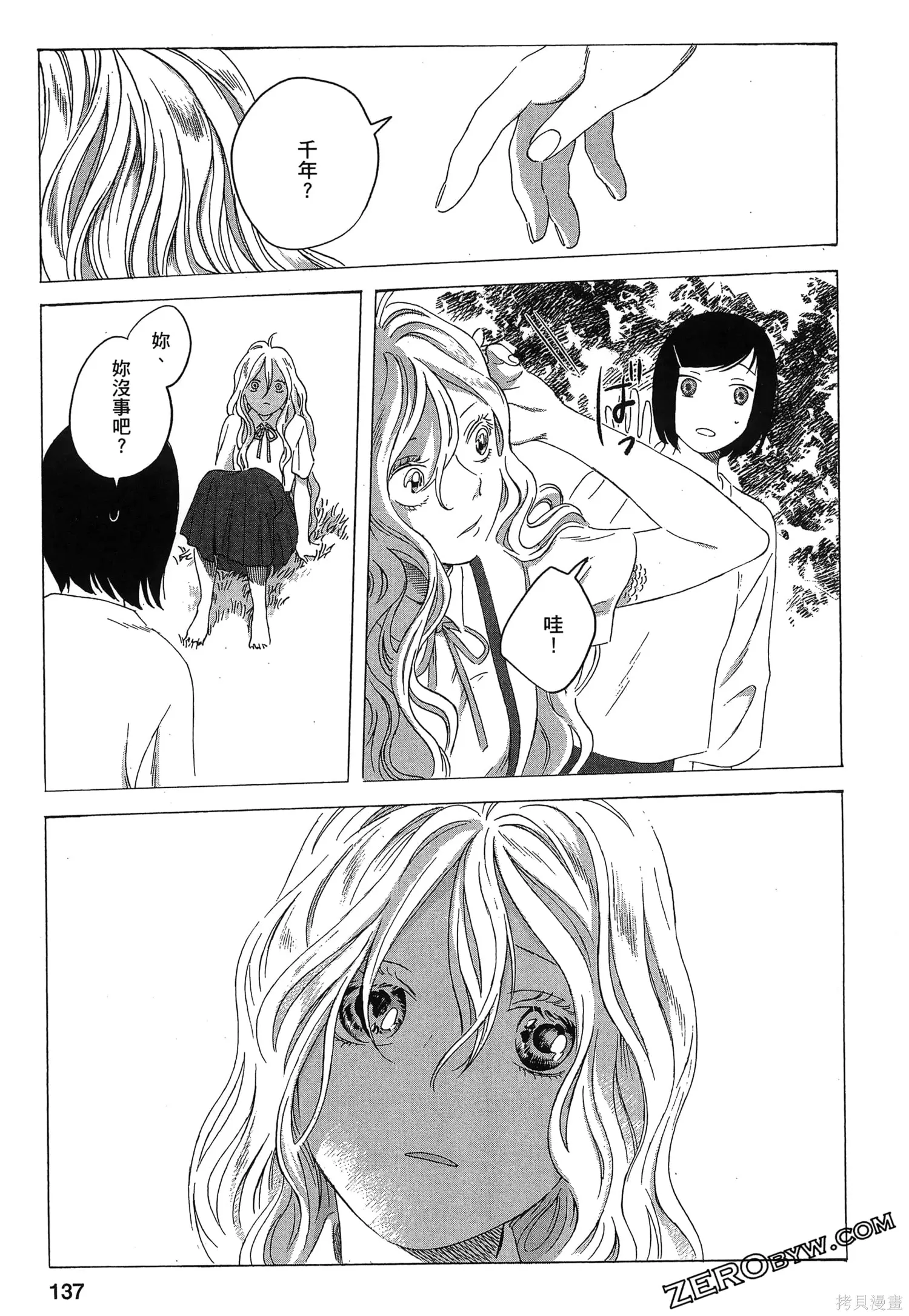 第01卷 第139页