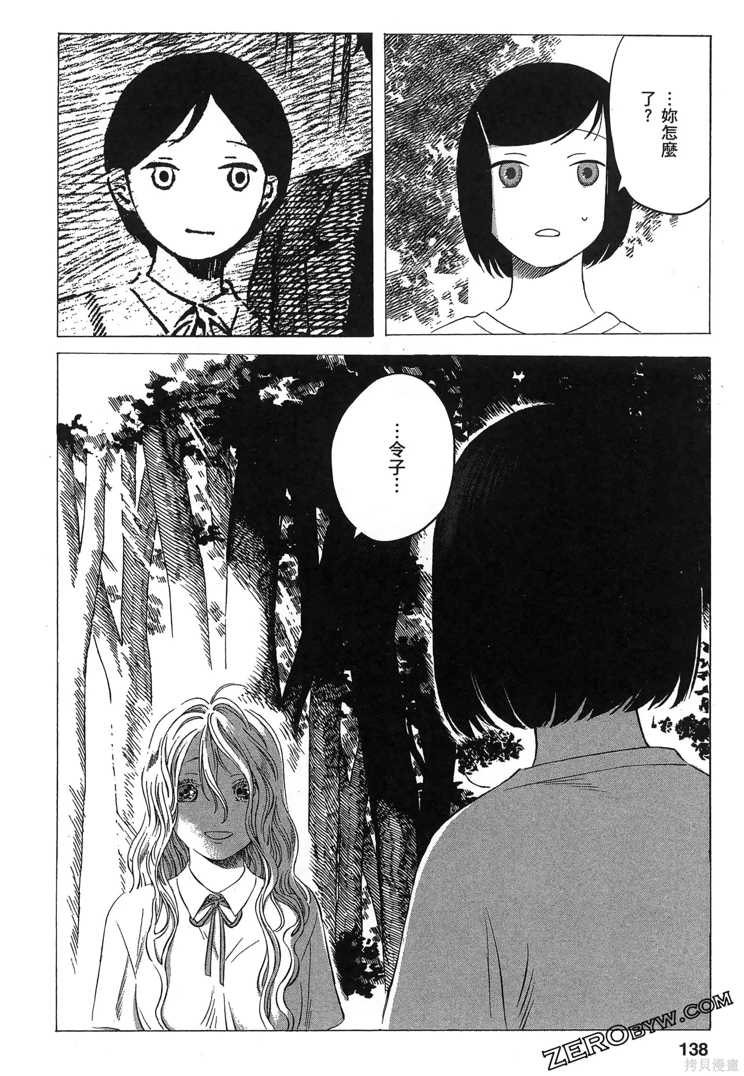第01卷 第140页