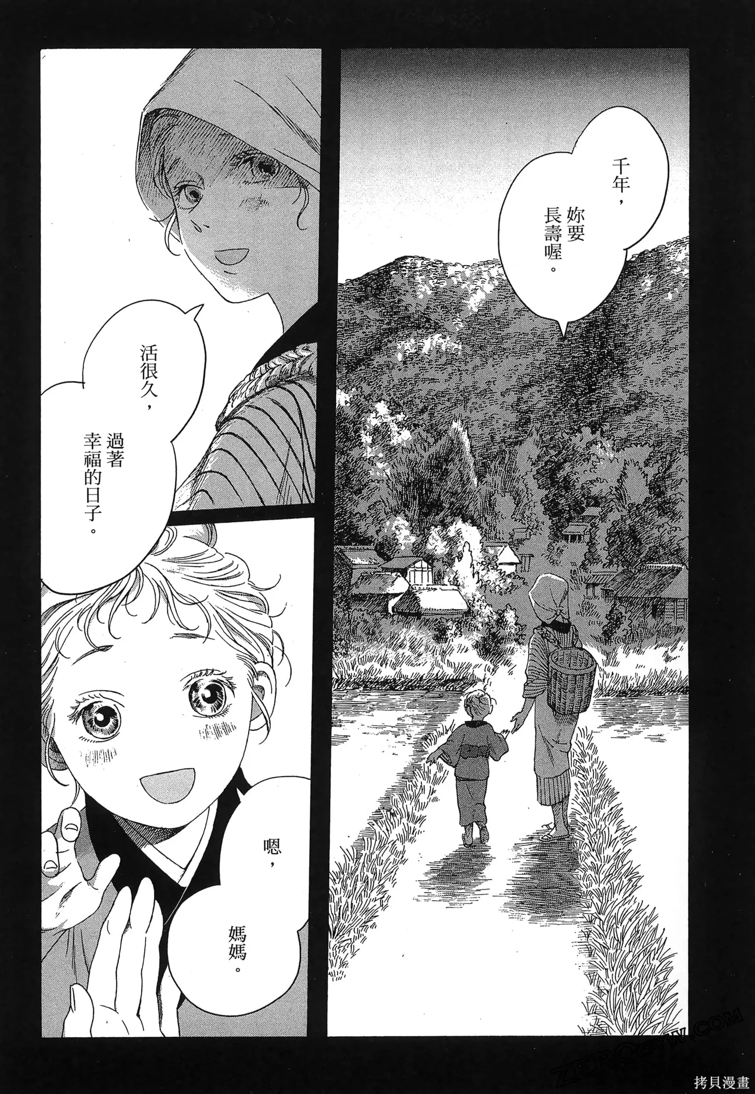 第01卷 第142页