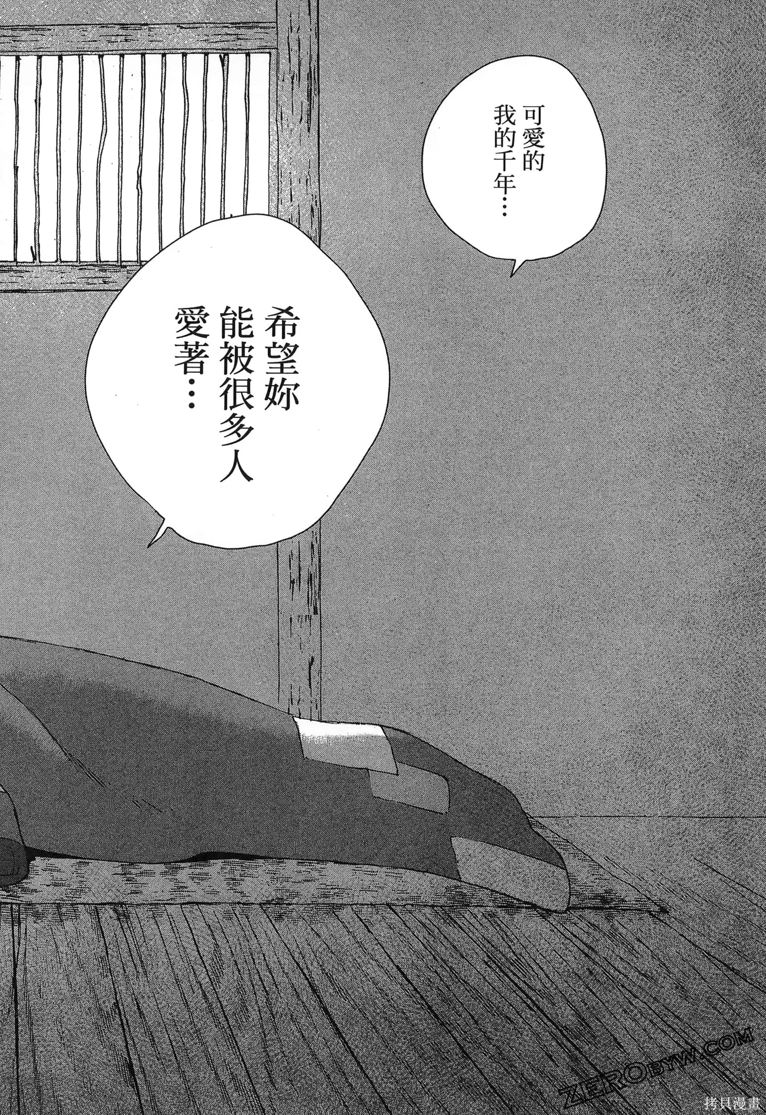 第01卷 第143页