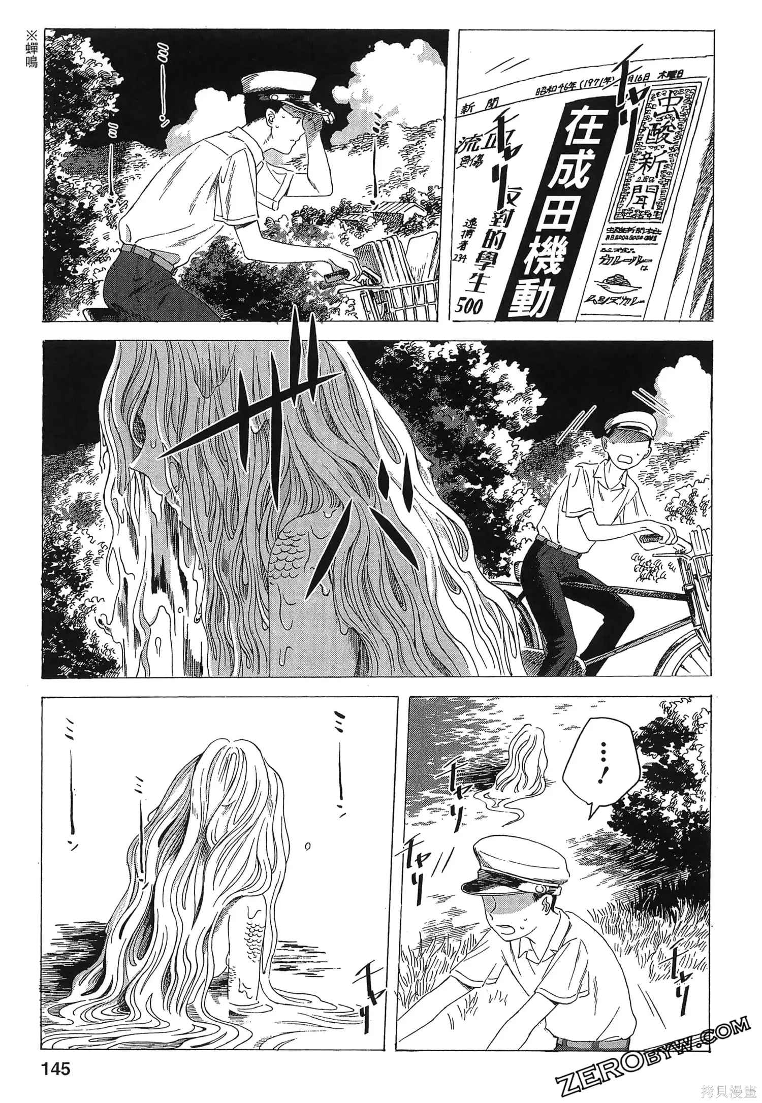第01卷 第146页